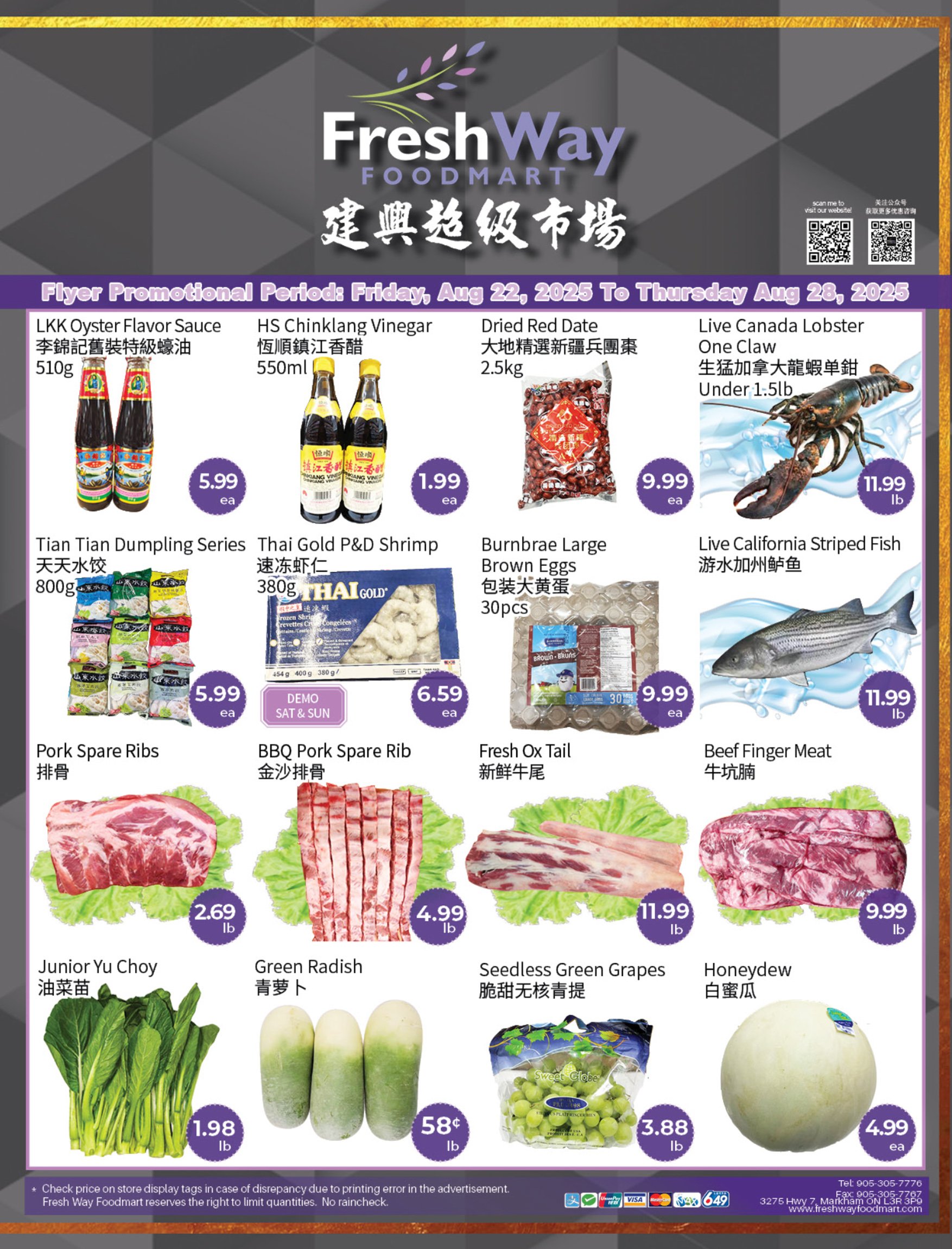flyer-image