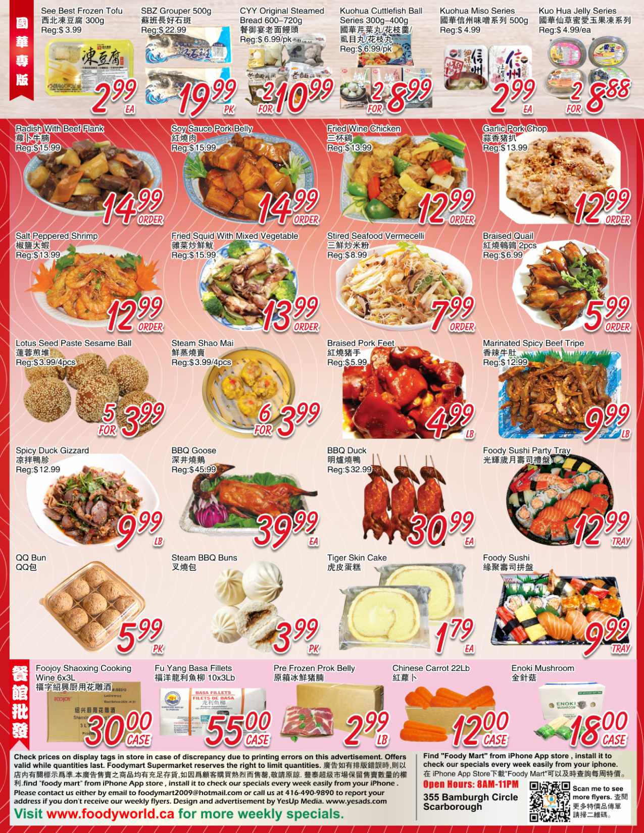 flyer-image
