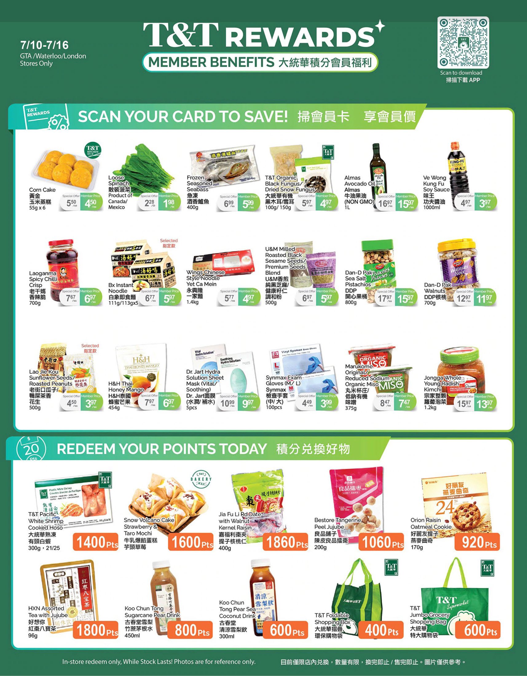 flyer-image