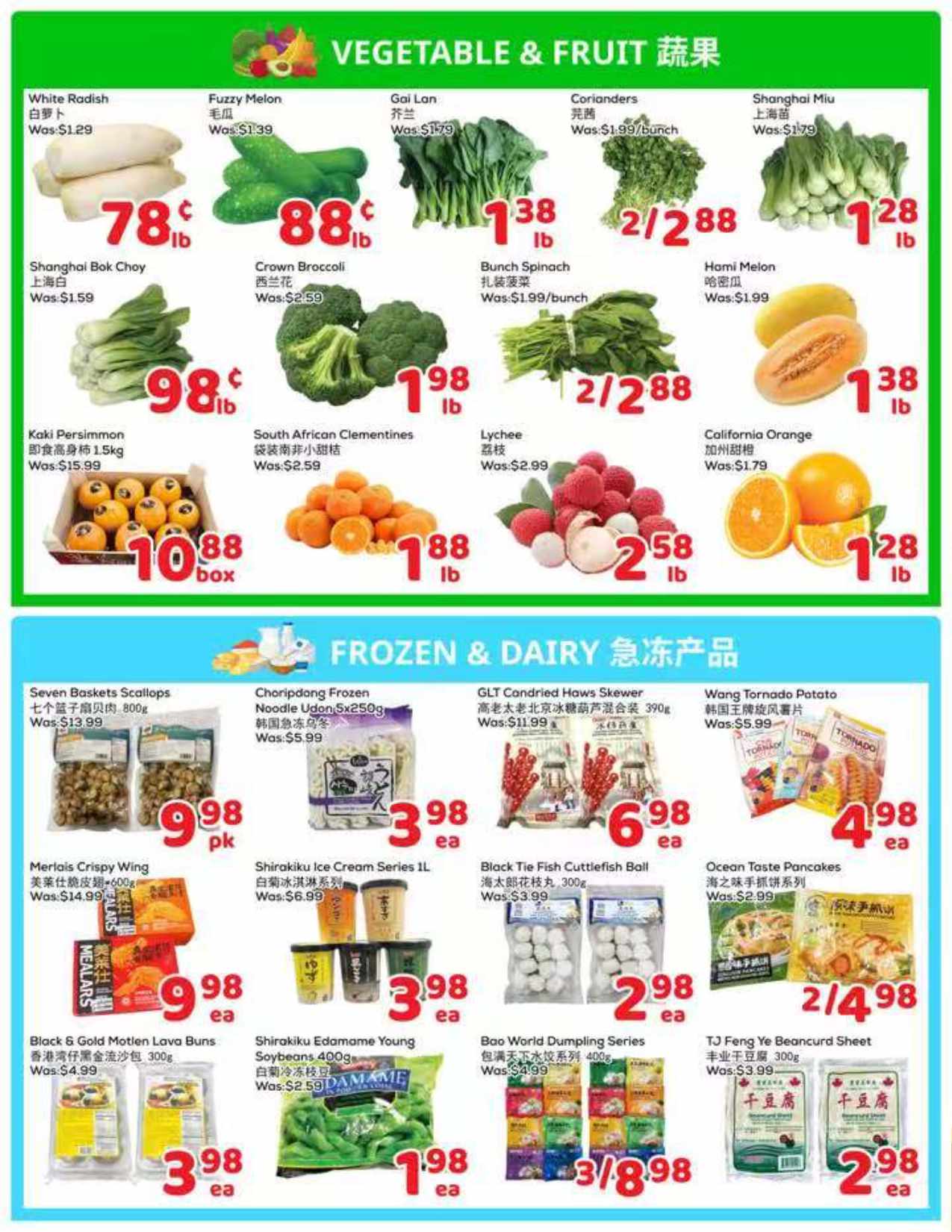 flyer-image