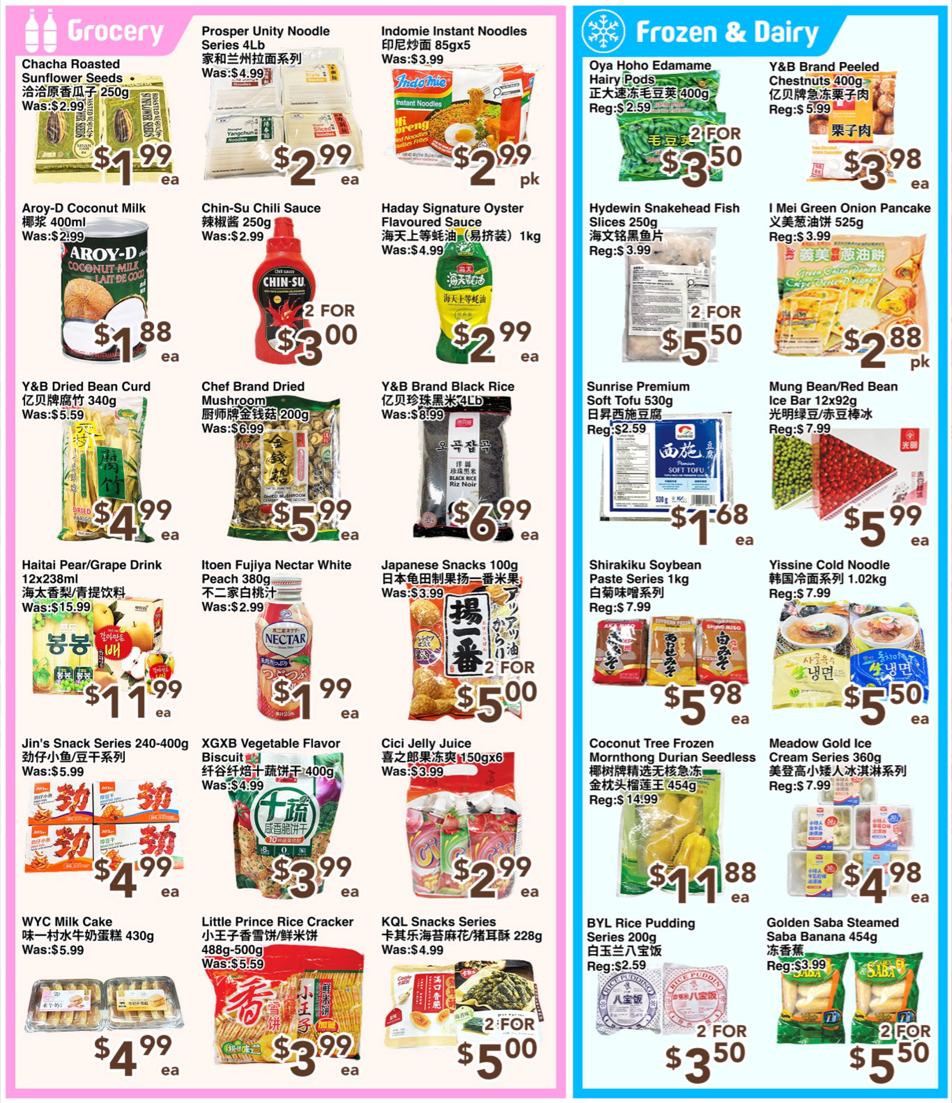flyer-image