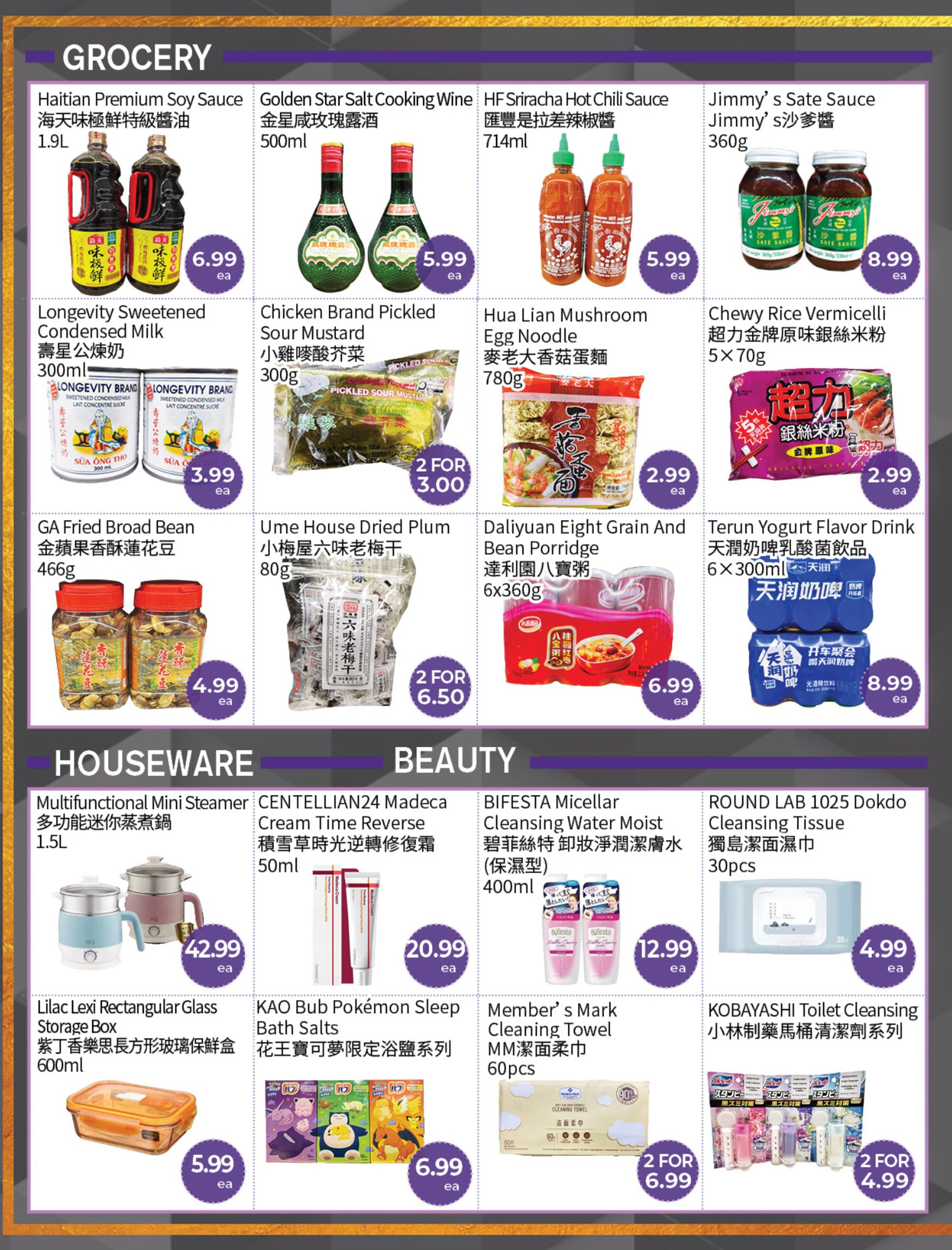 flyer-image