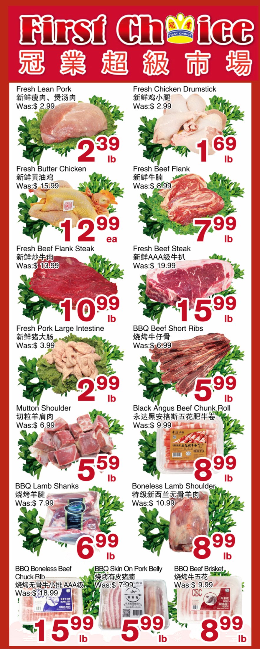 flyer-image