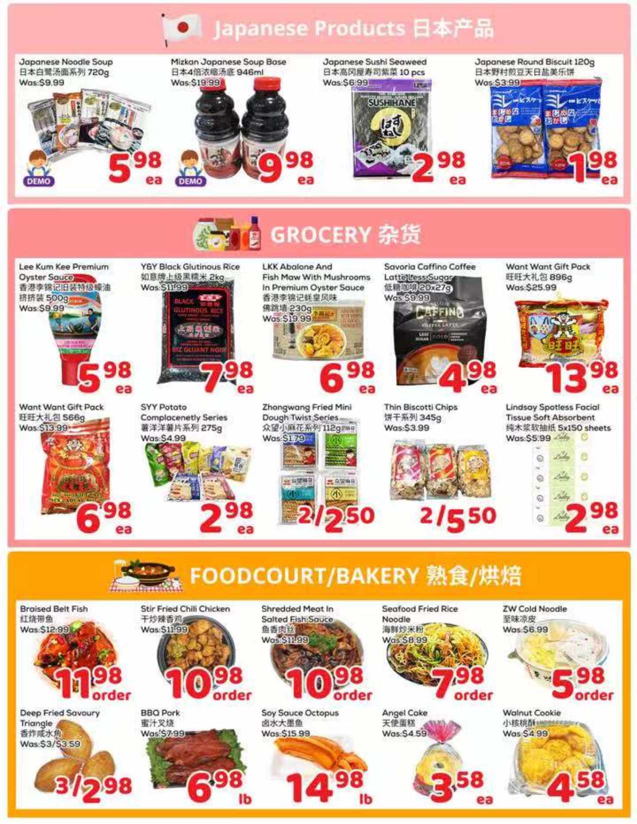 flyer-image