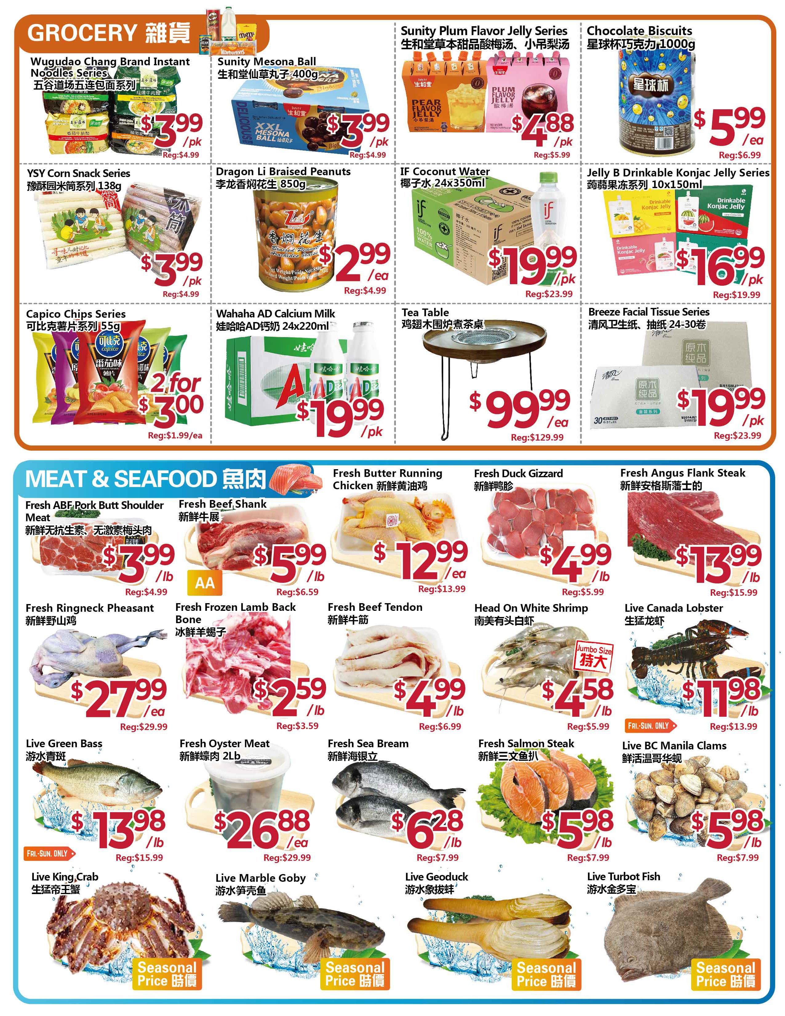 flyer-image