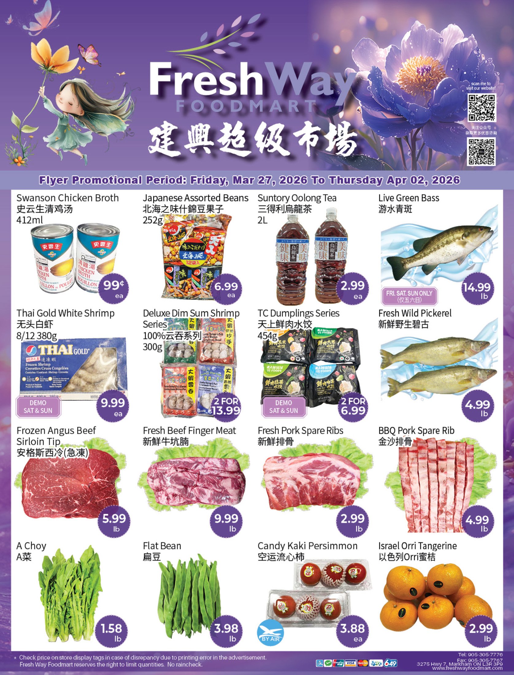 flyer-image