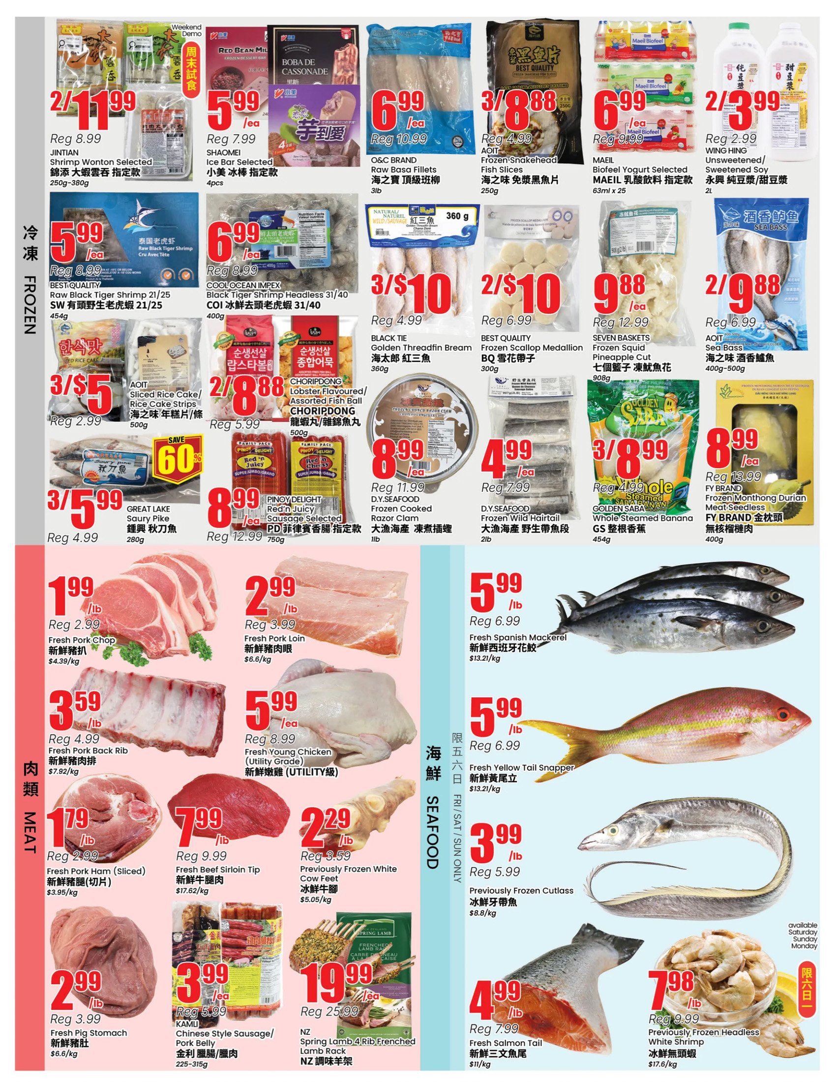 flyer-image