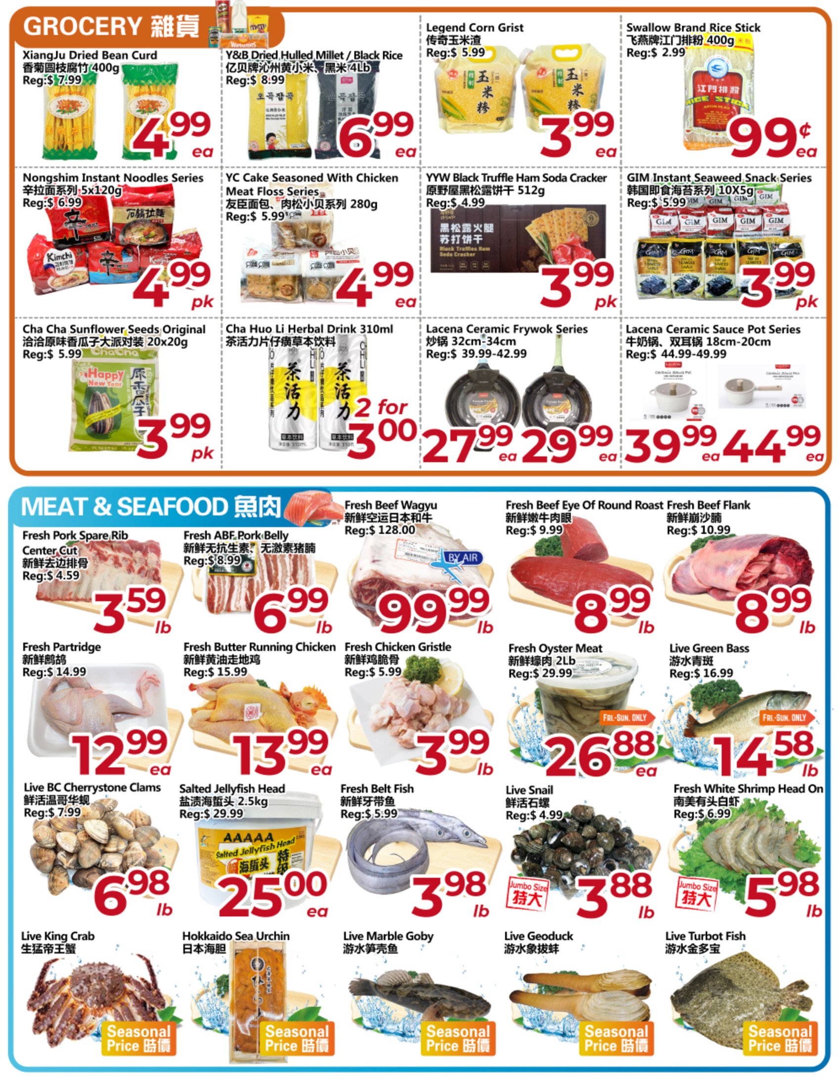 flyer-image