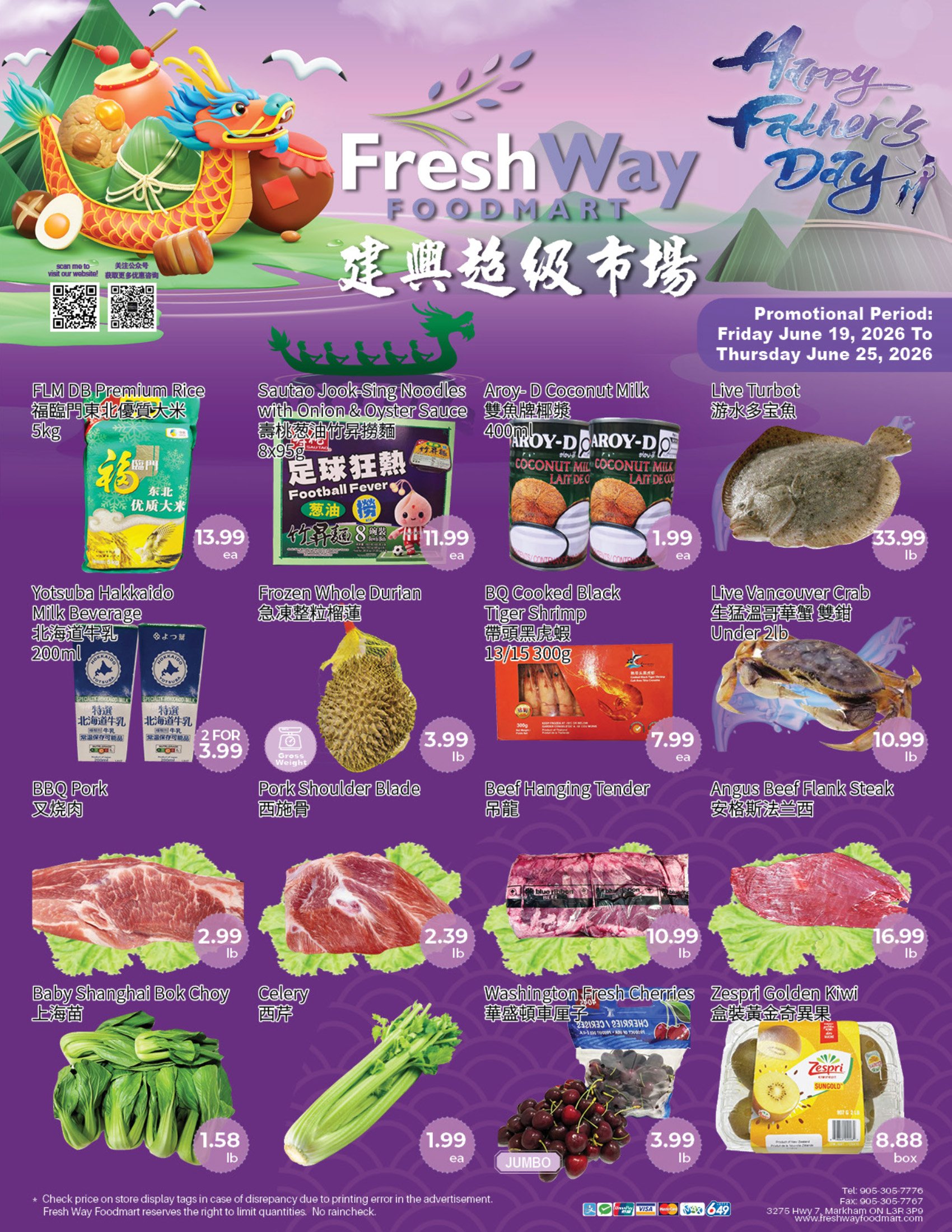 flyer-image