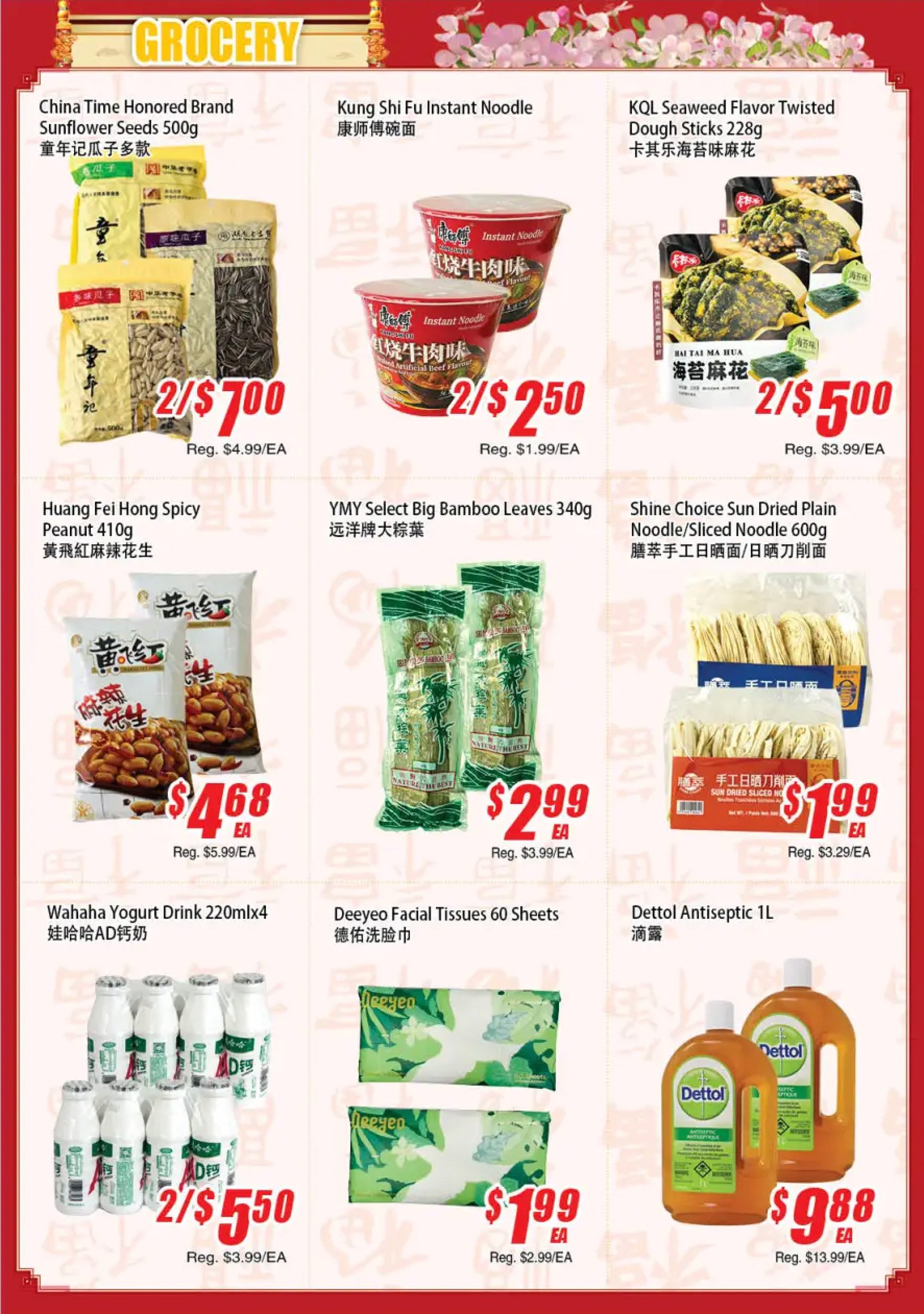 flyer-image