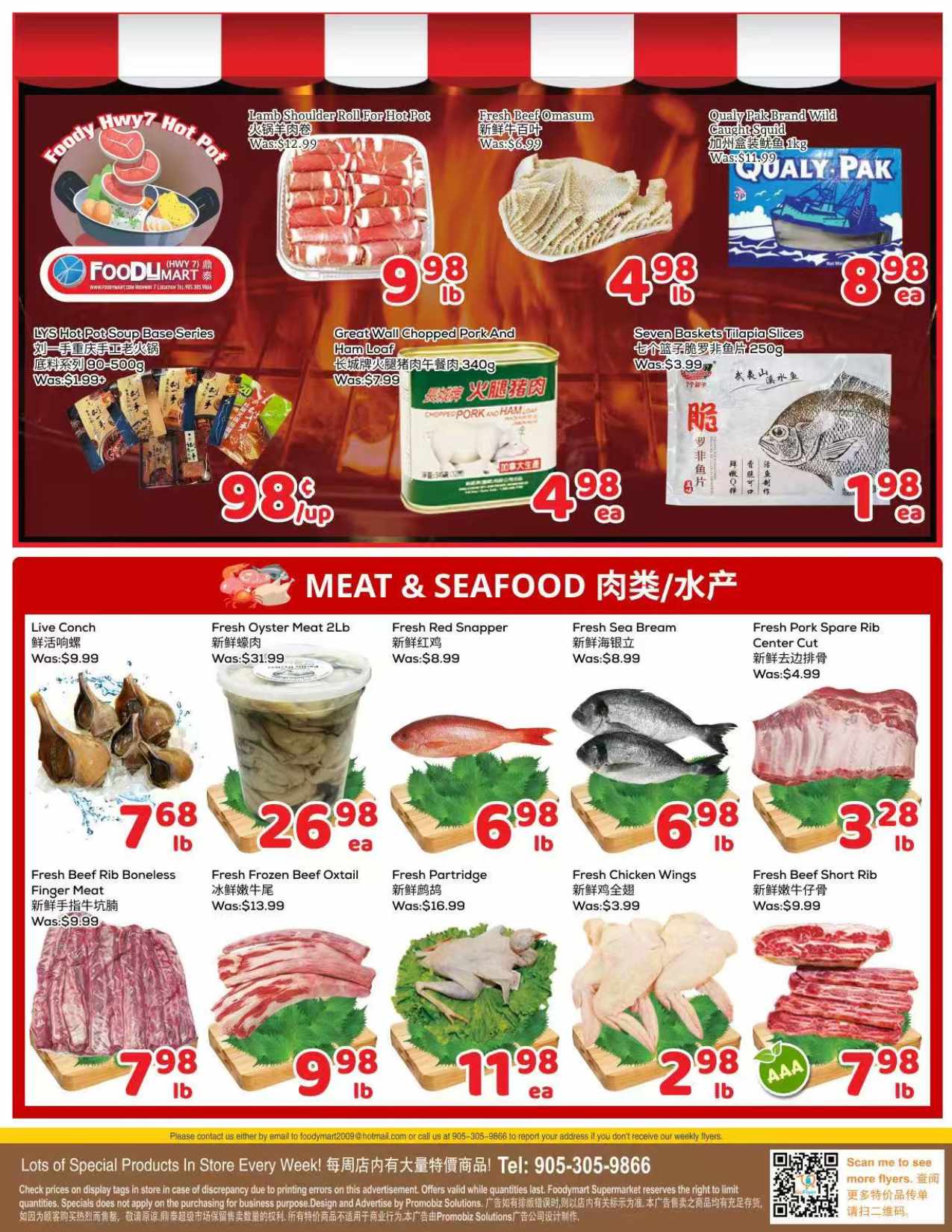 flyer-image
