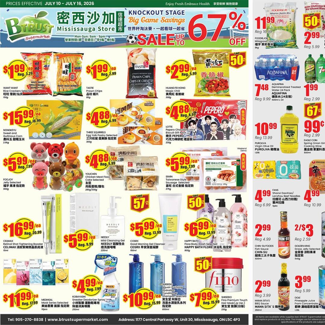 信达超市 Mississauga