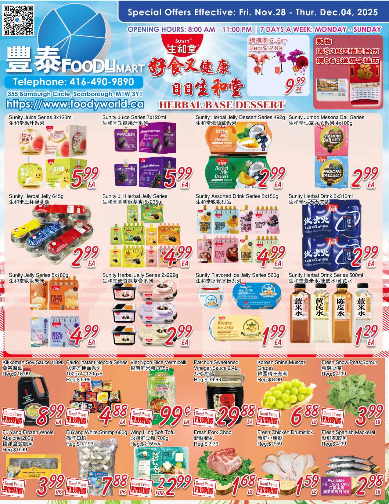 flyer-image