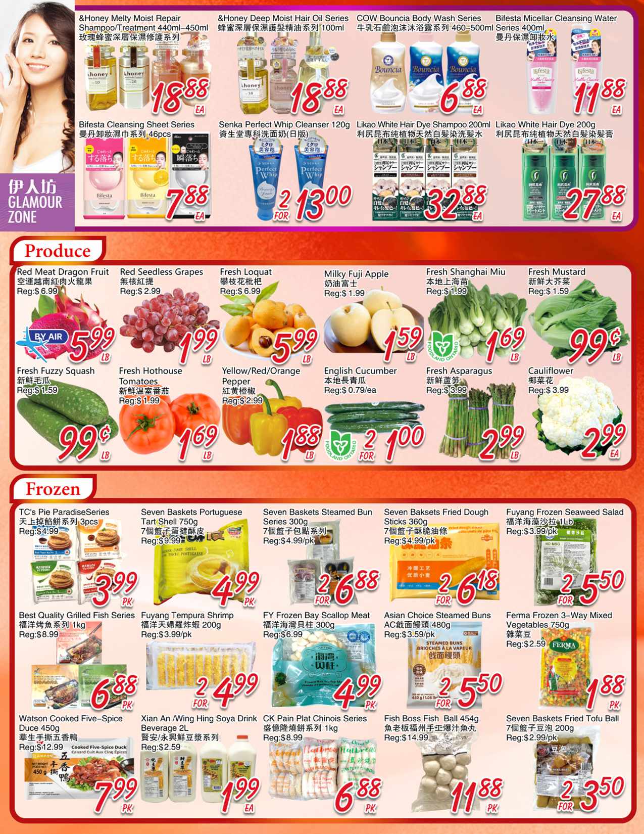 flyer-image