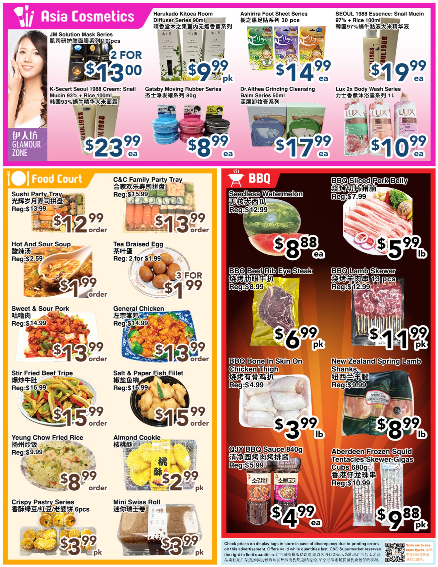 flyer-image