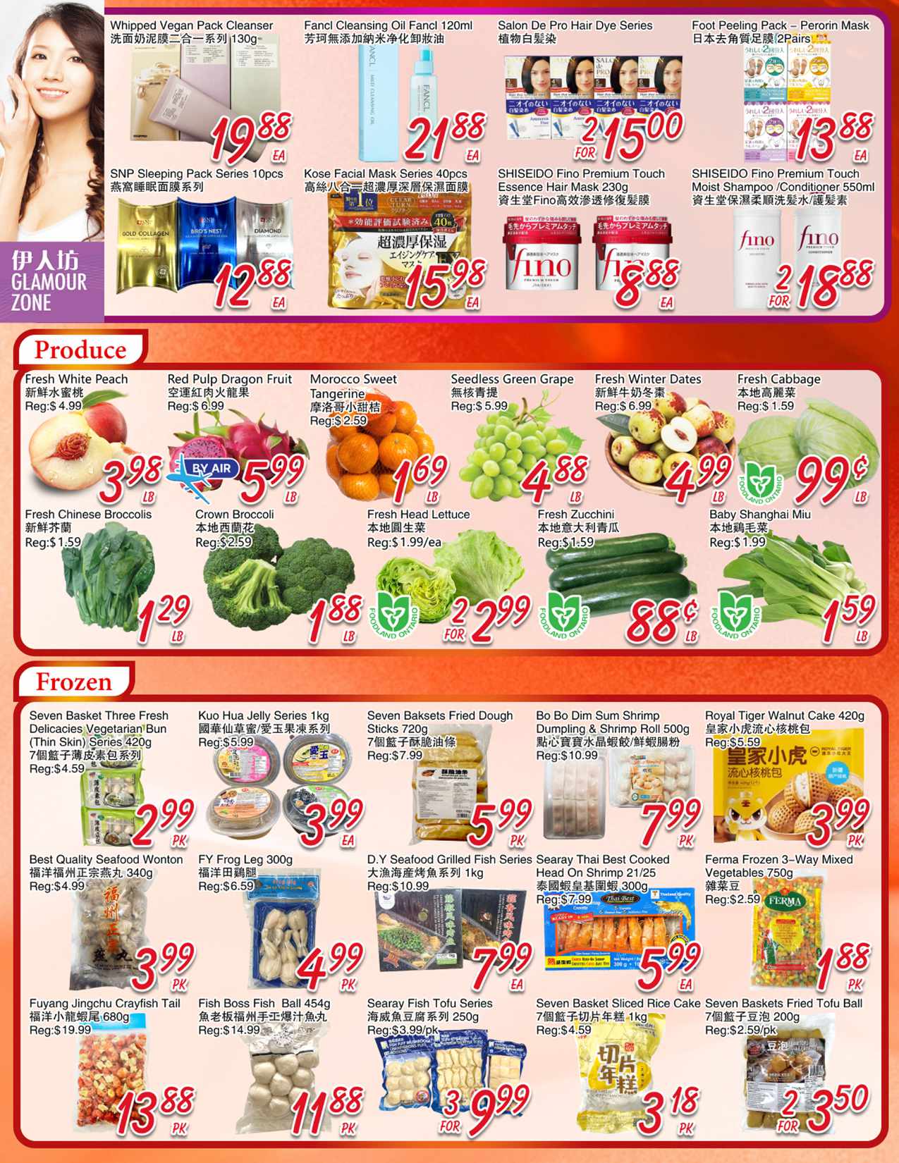 flyer-image