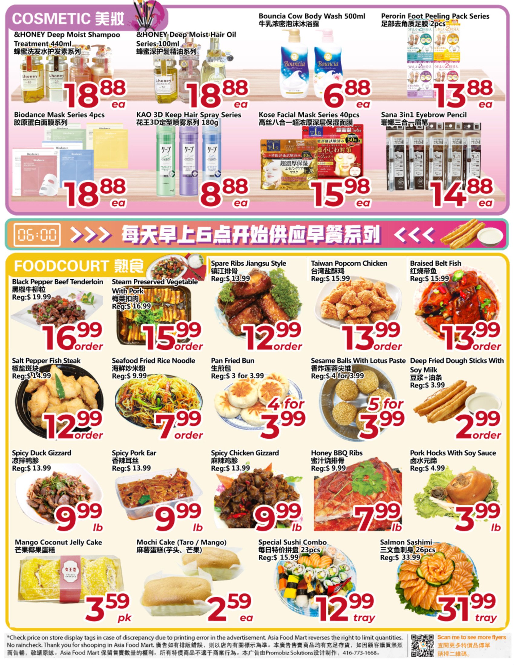 flyer-image