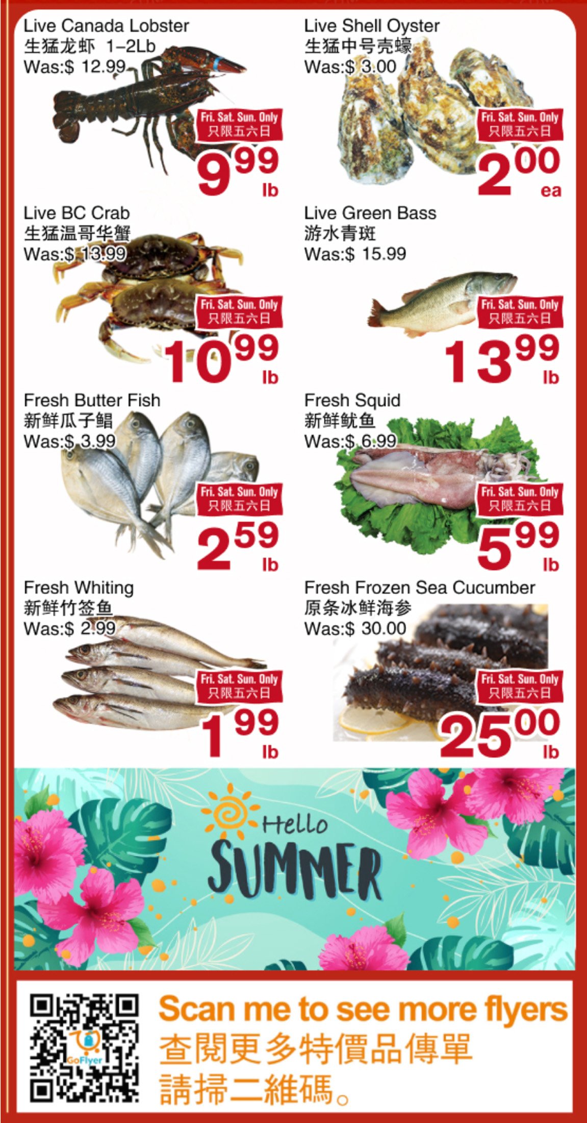 flyer-image
