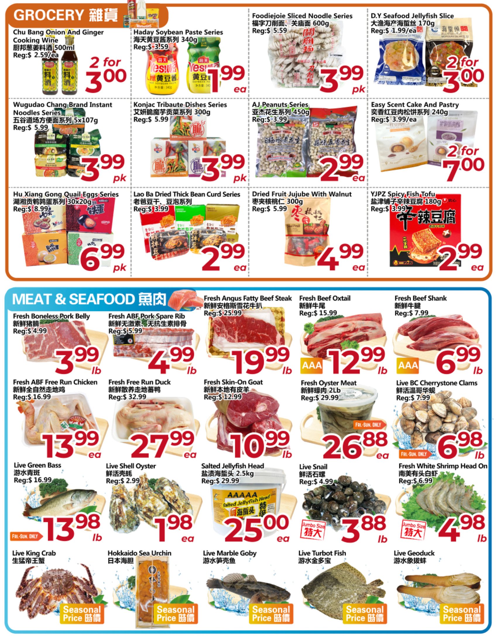 flyer-image