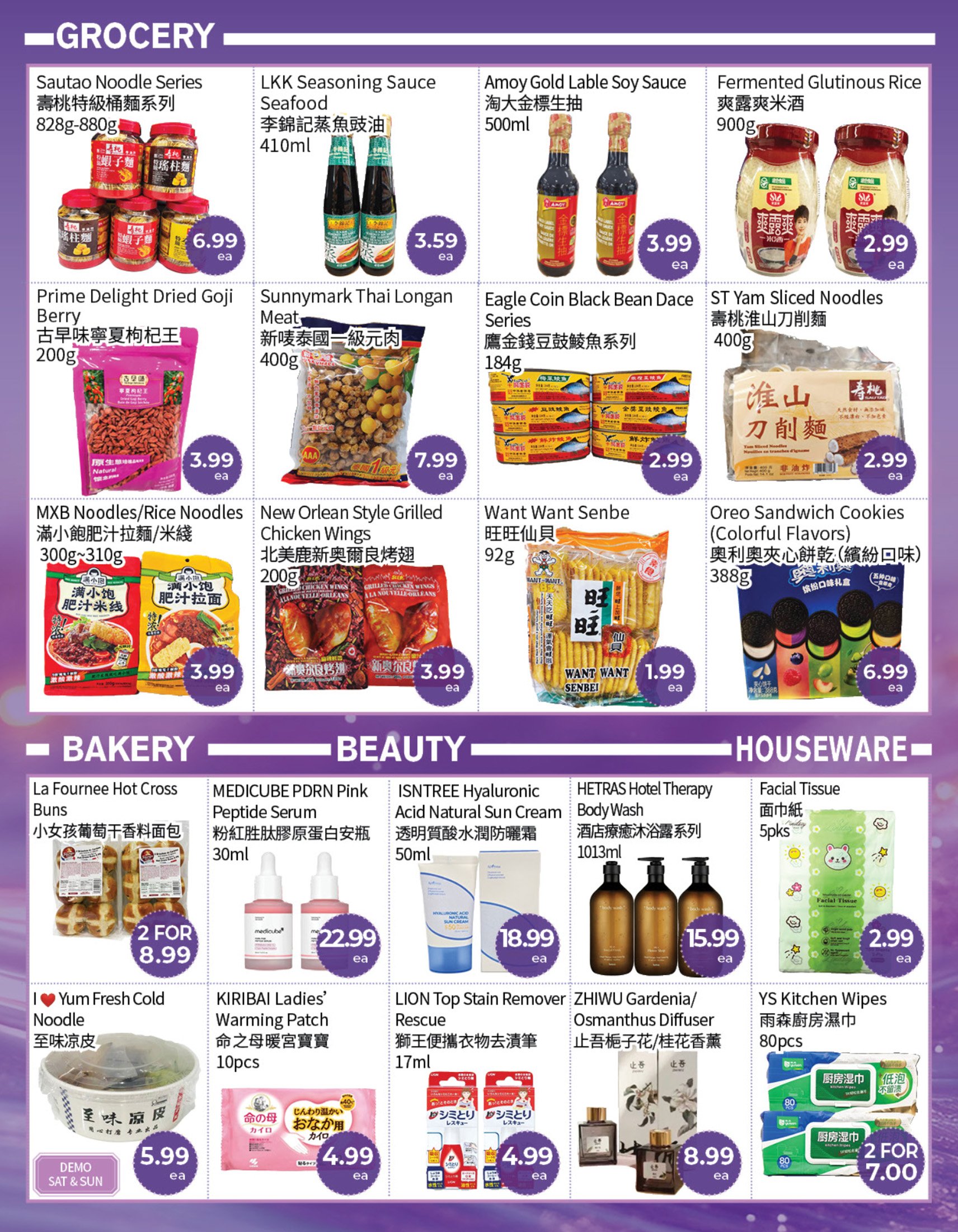 flyer-image