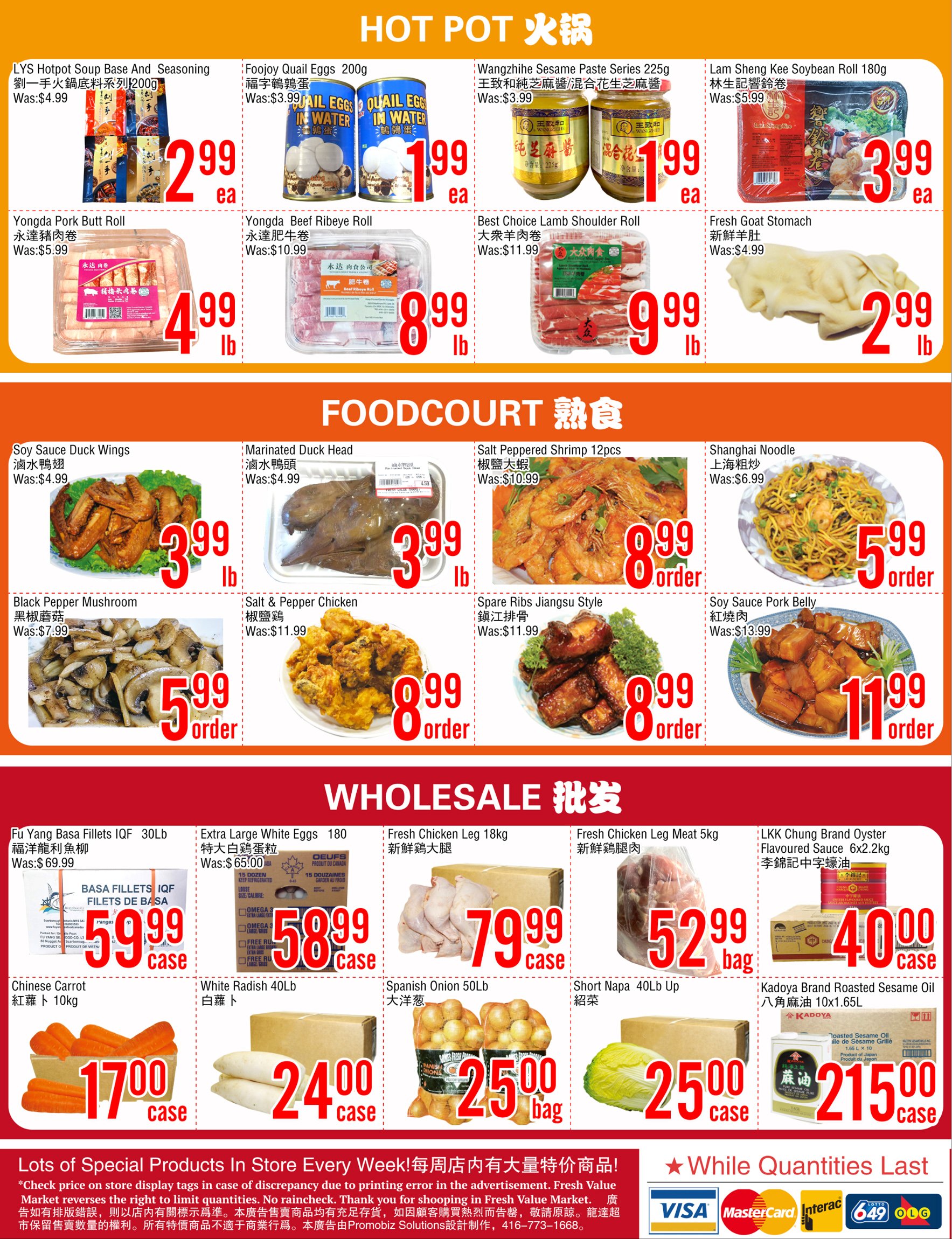flyer-image