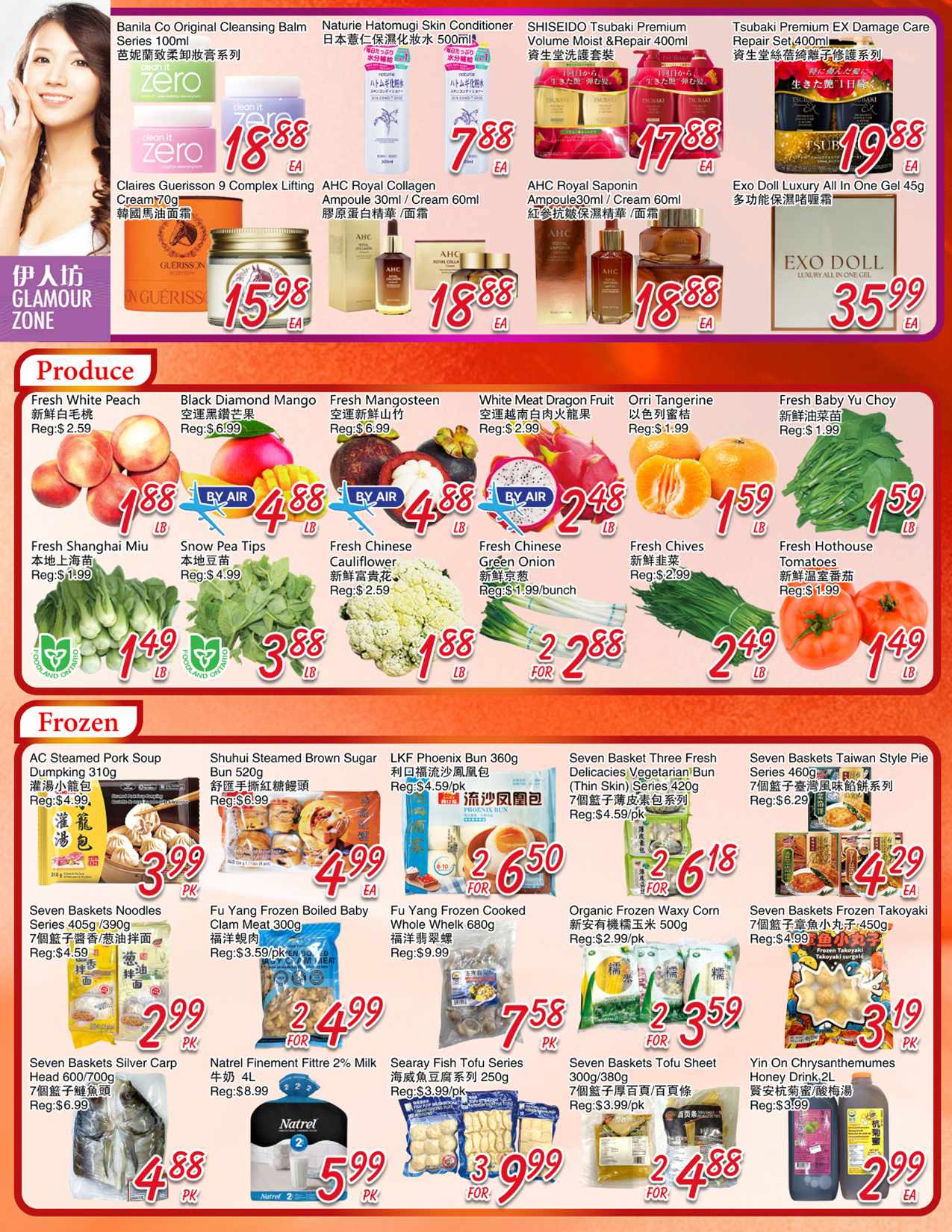 flyer-image