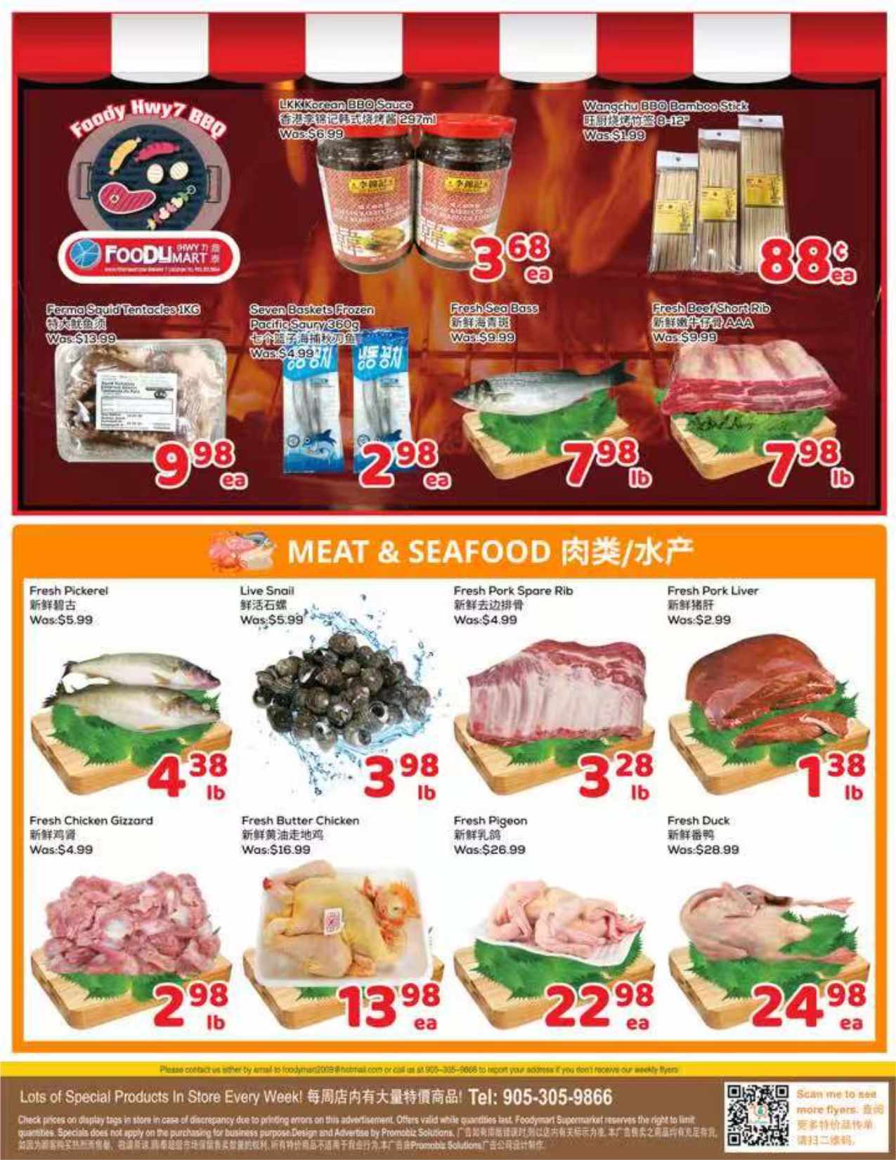 flyer-image