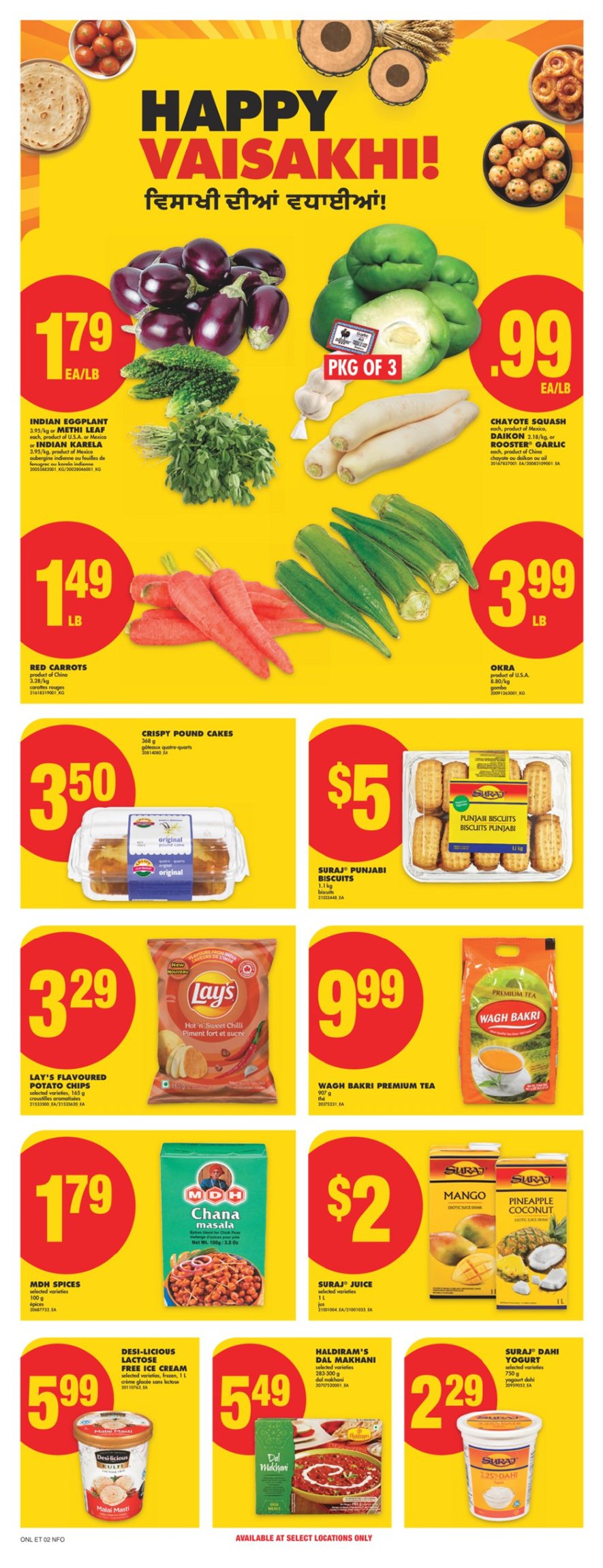 flyer-image