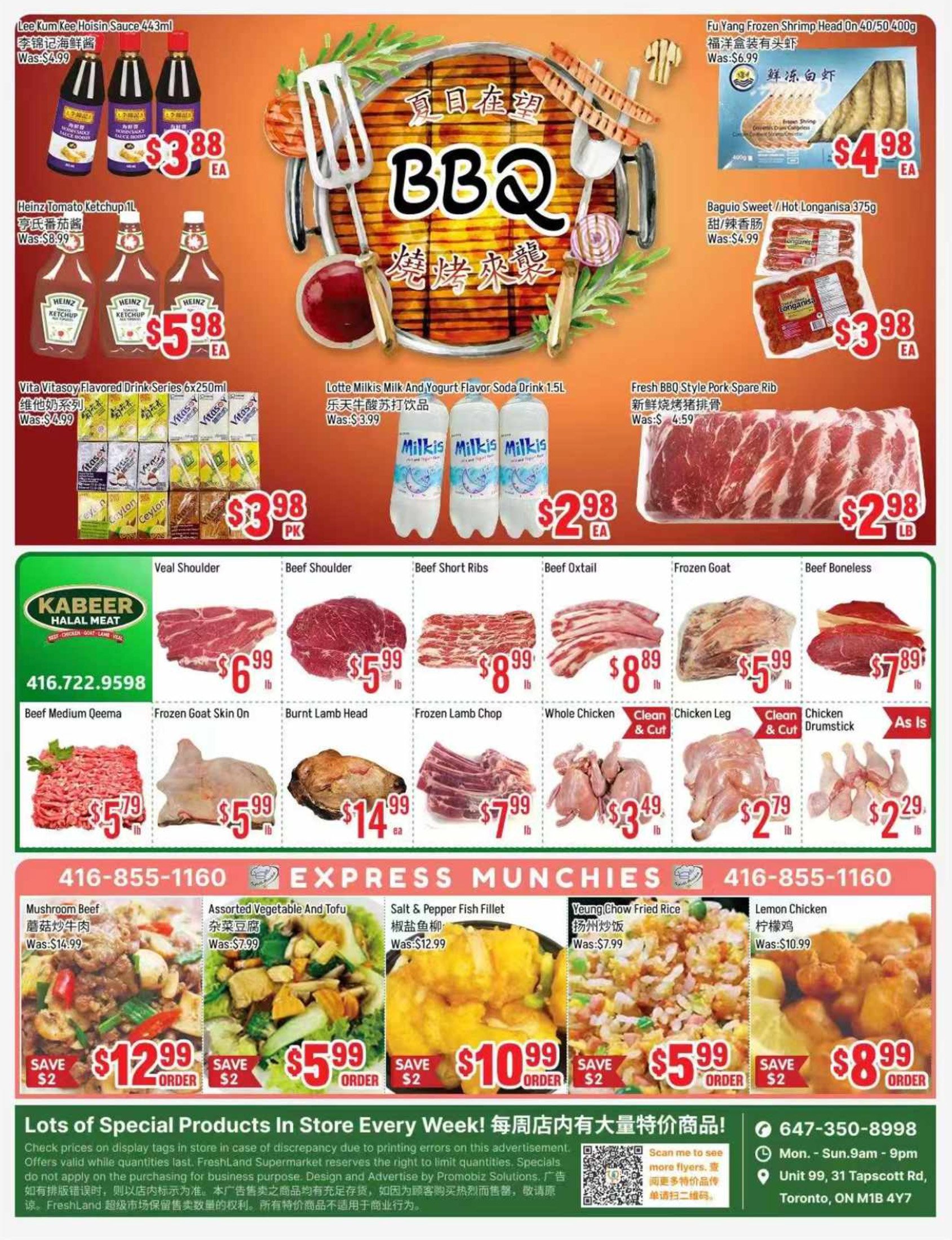 flyer-image