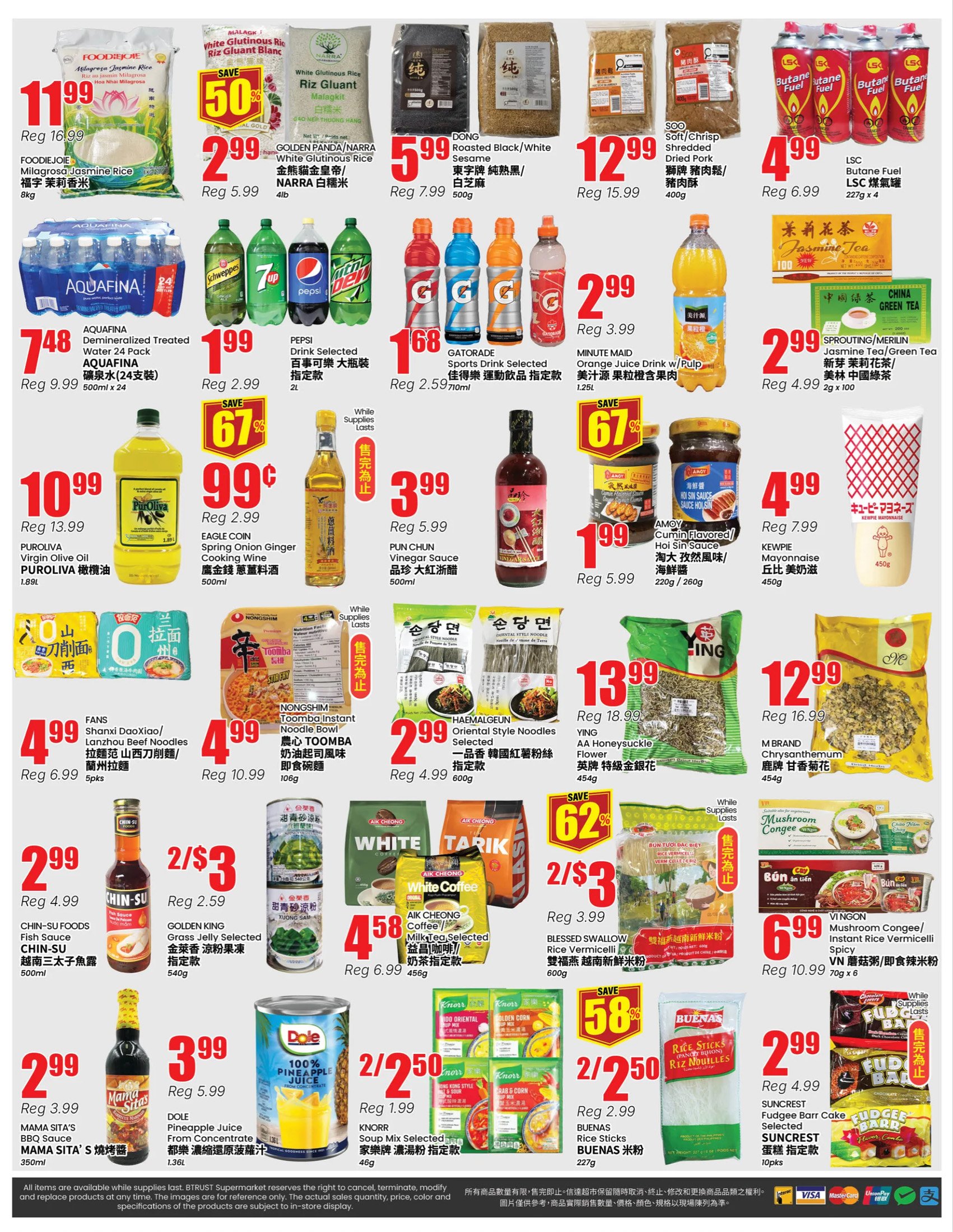 flyer-image