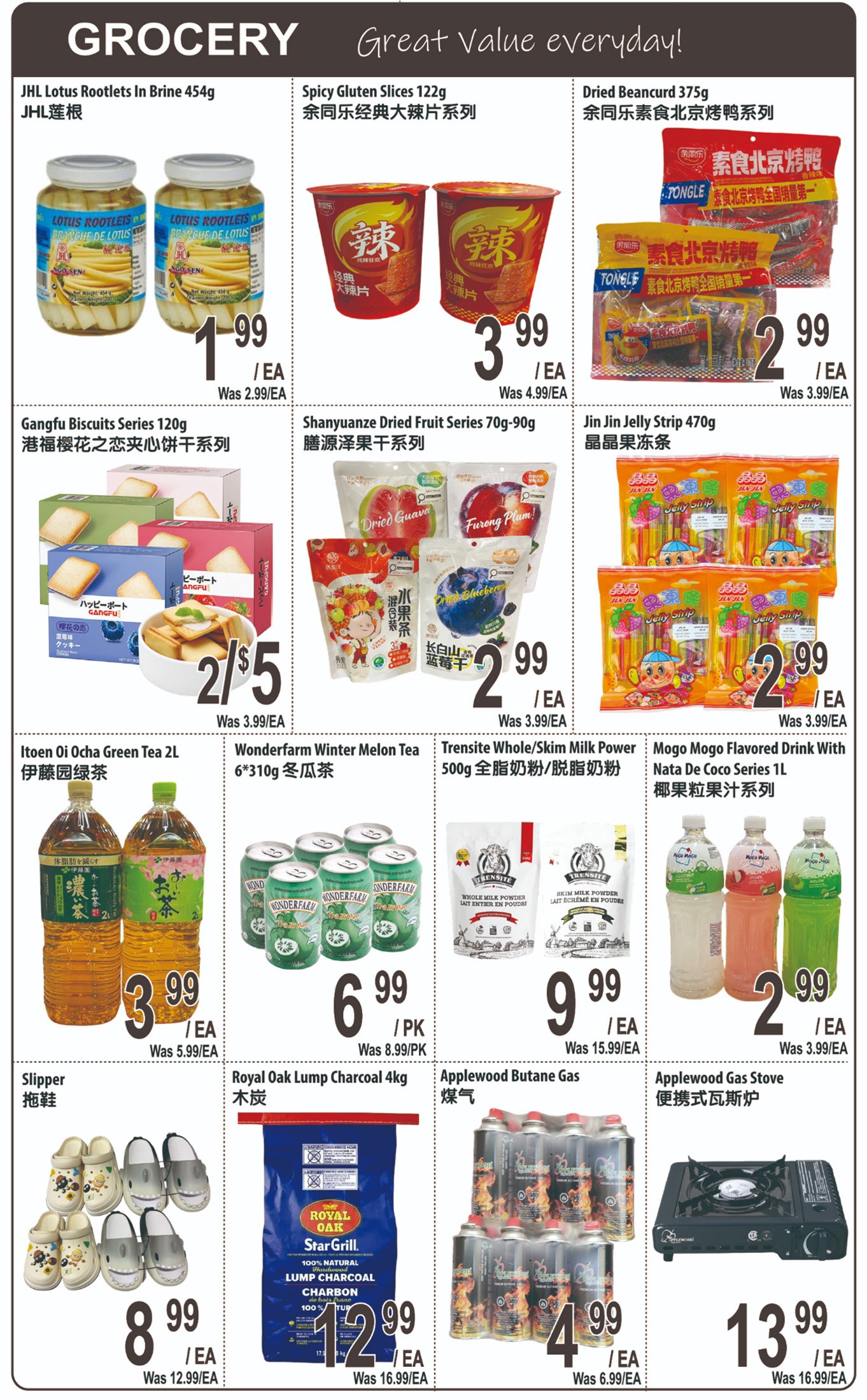flyer-image
