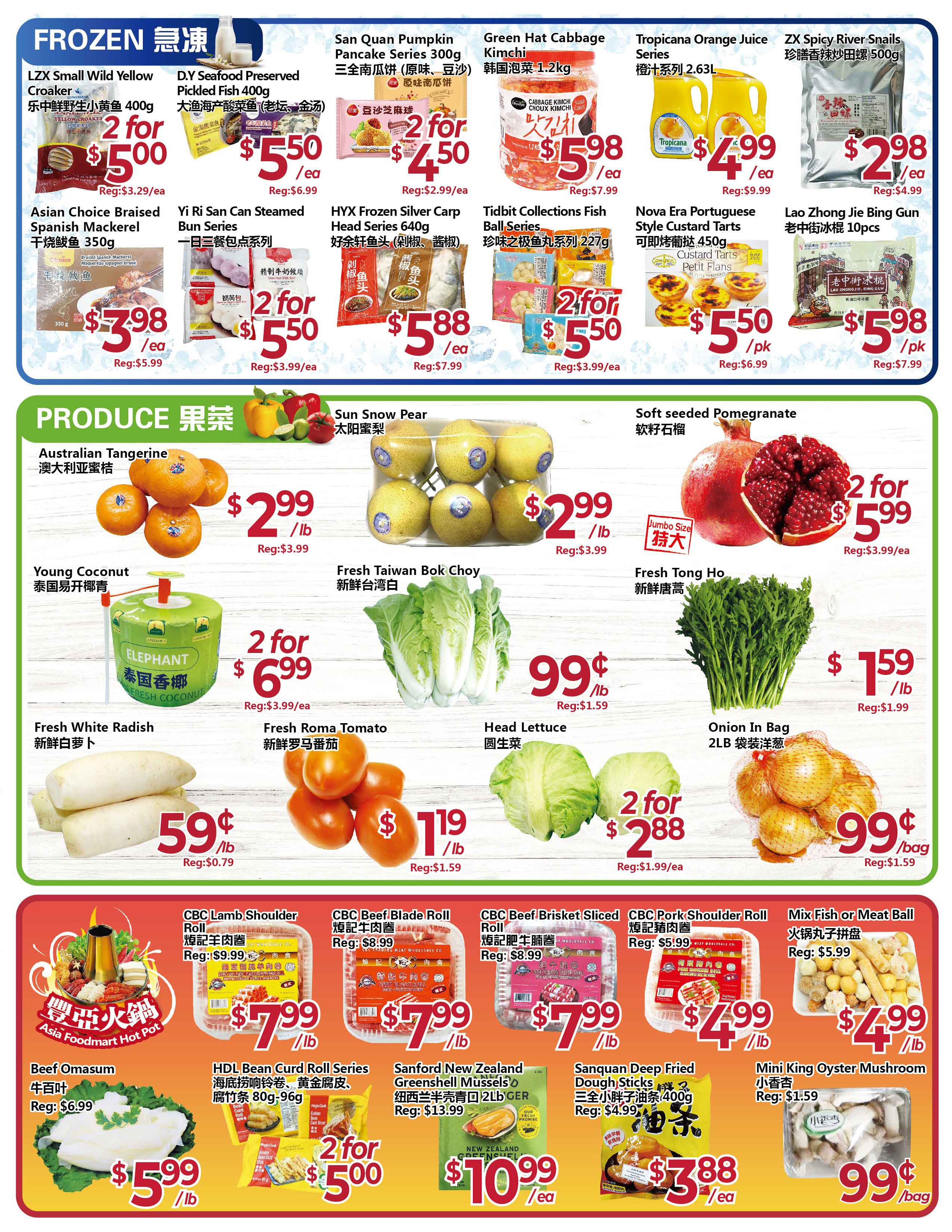 flyer-image