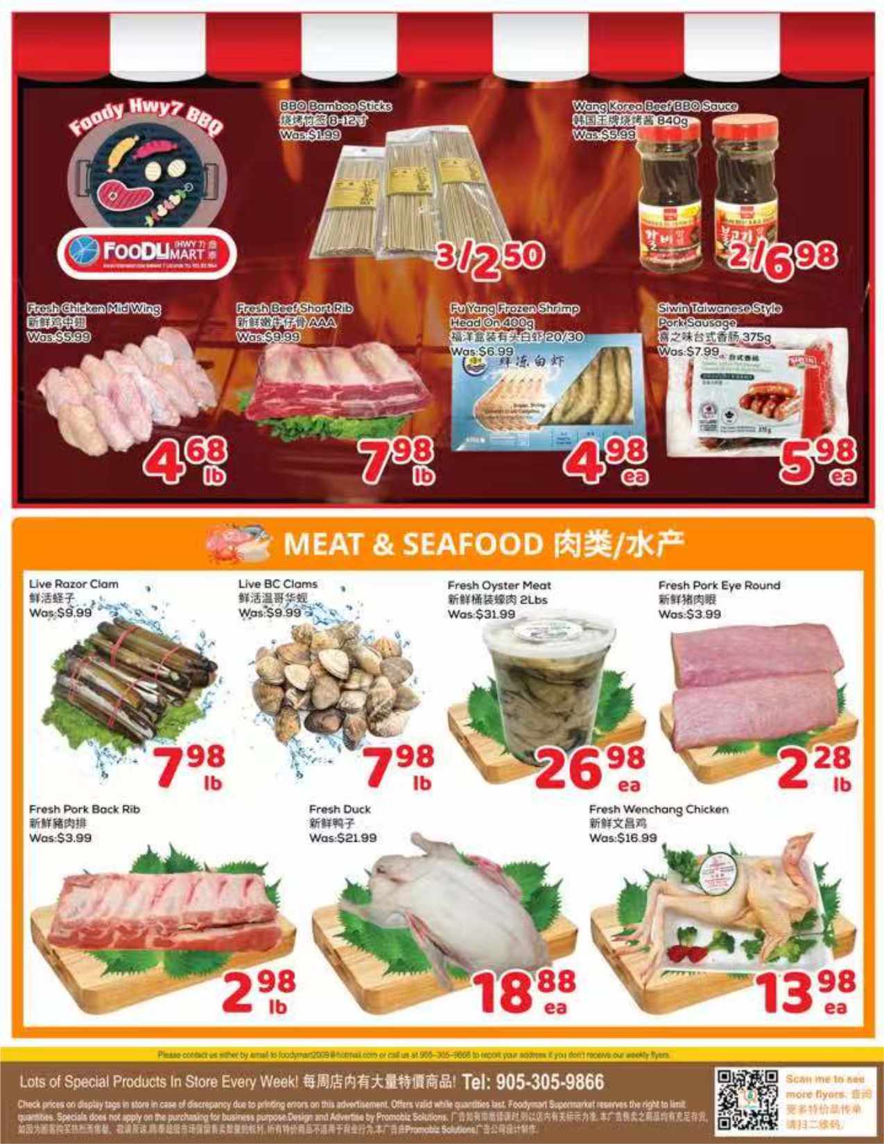flyer-image