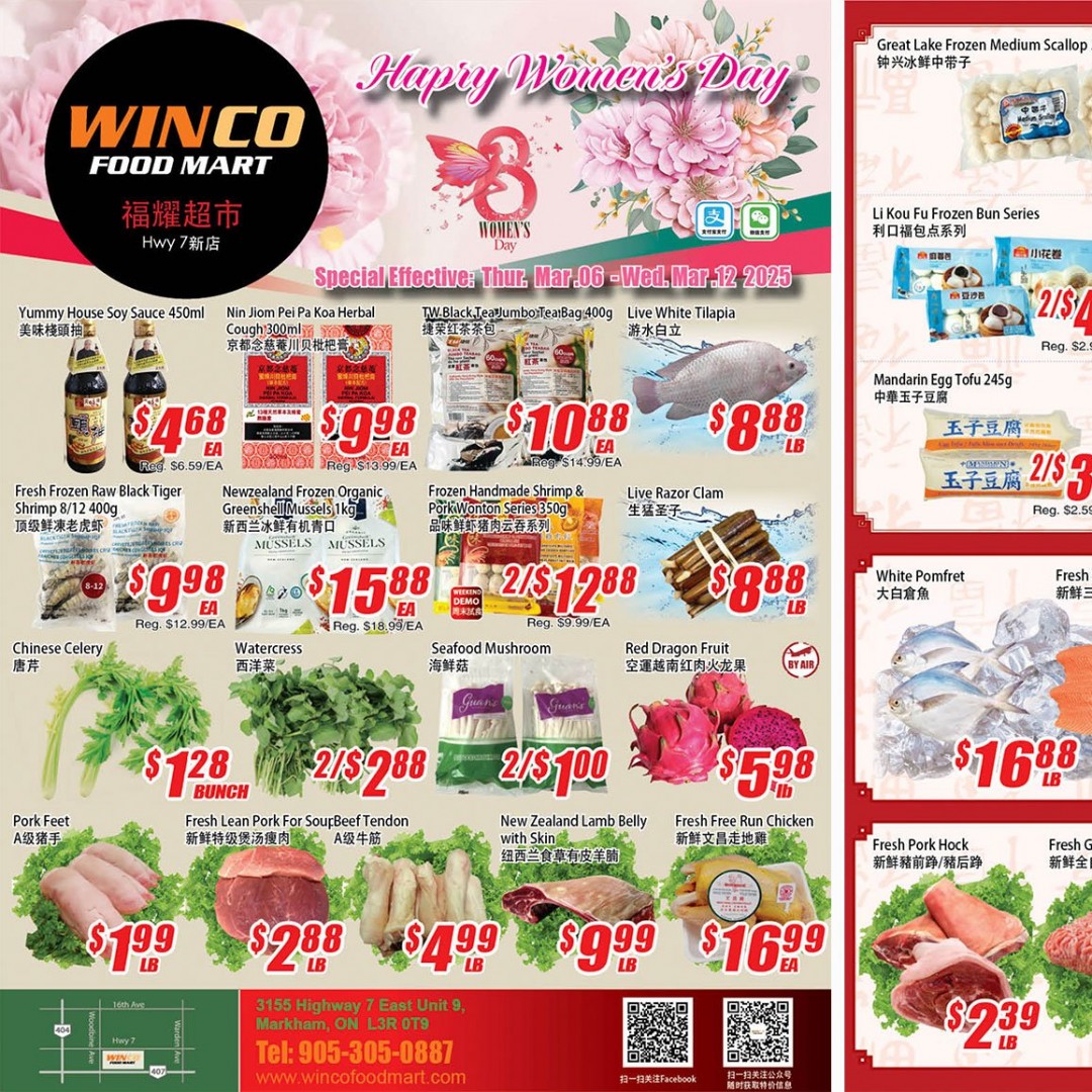 福耀超市 WinCo Foods_优惠折扣Flyer_无忧资讯