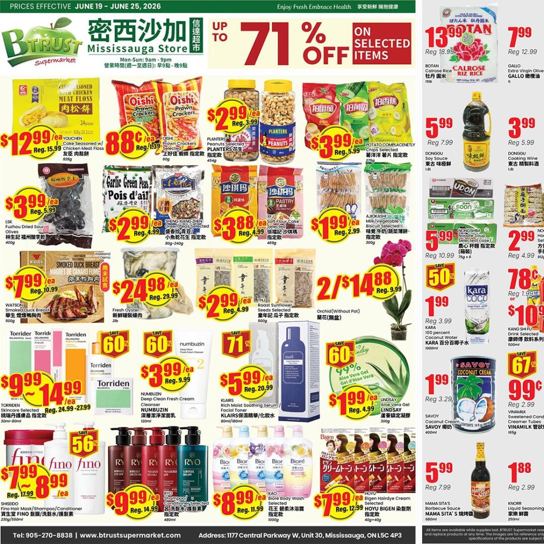 信达超市 Mississauga