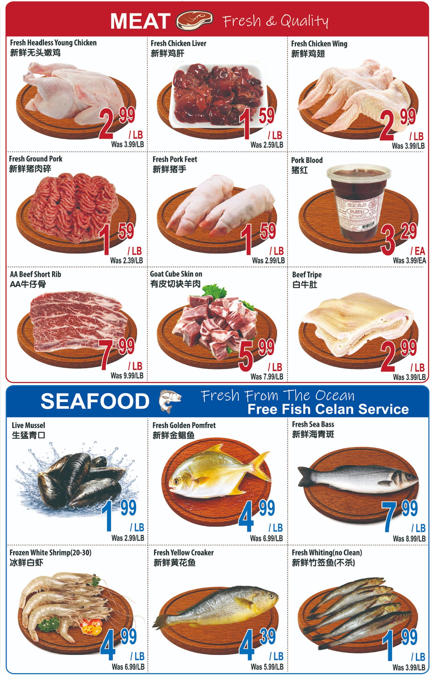 flyer-image