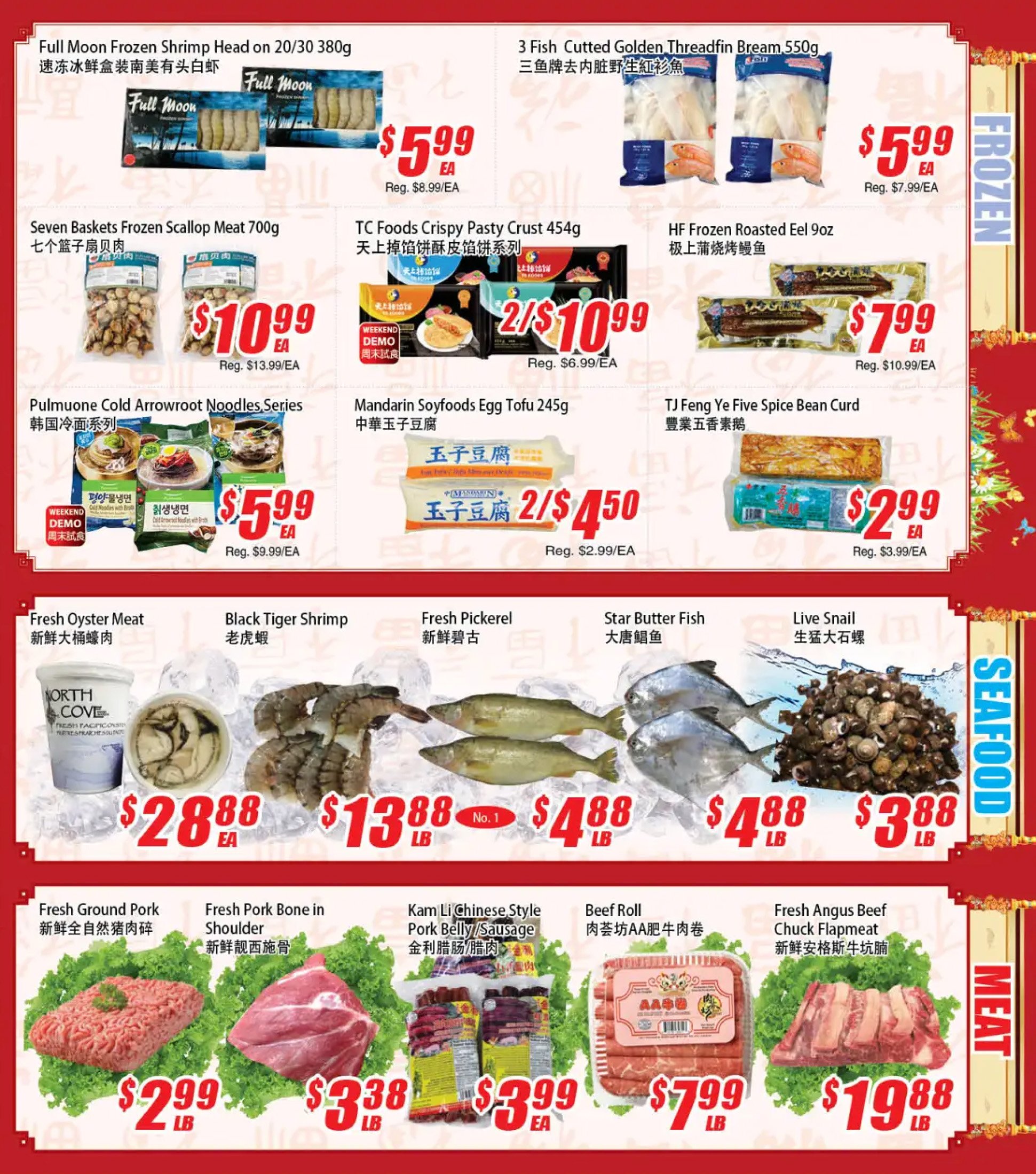 flyer-image
