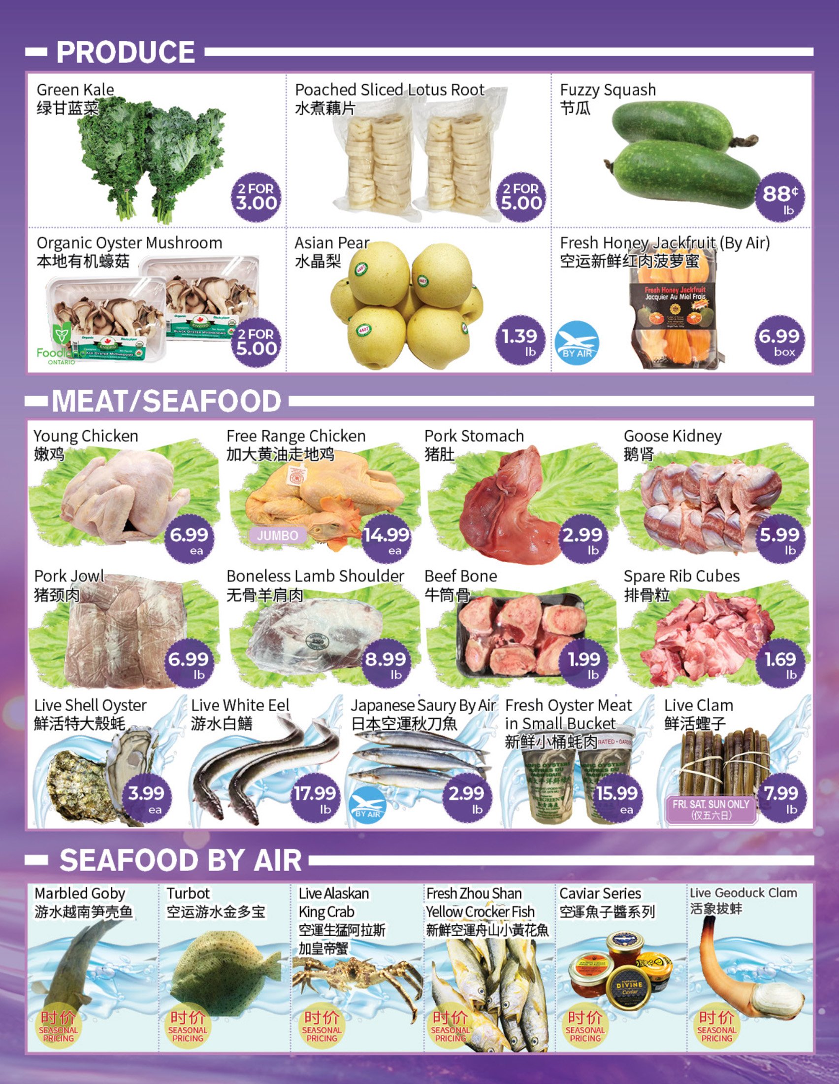 flyer-image