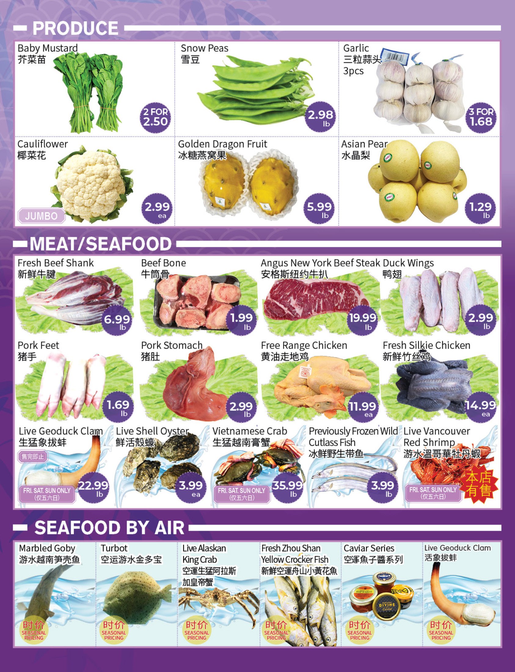 flyer-image