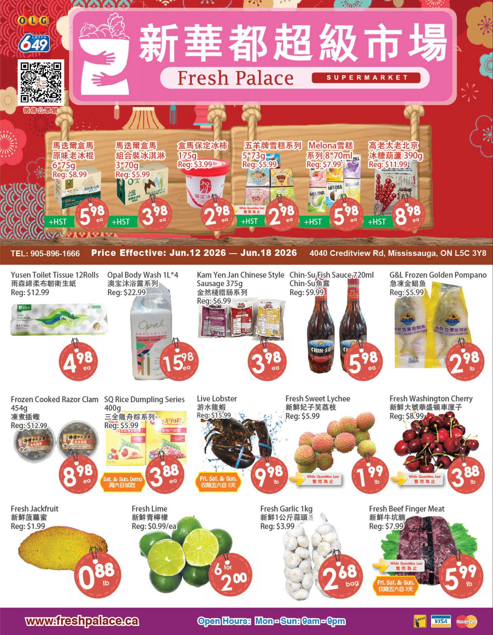 flyer-image