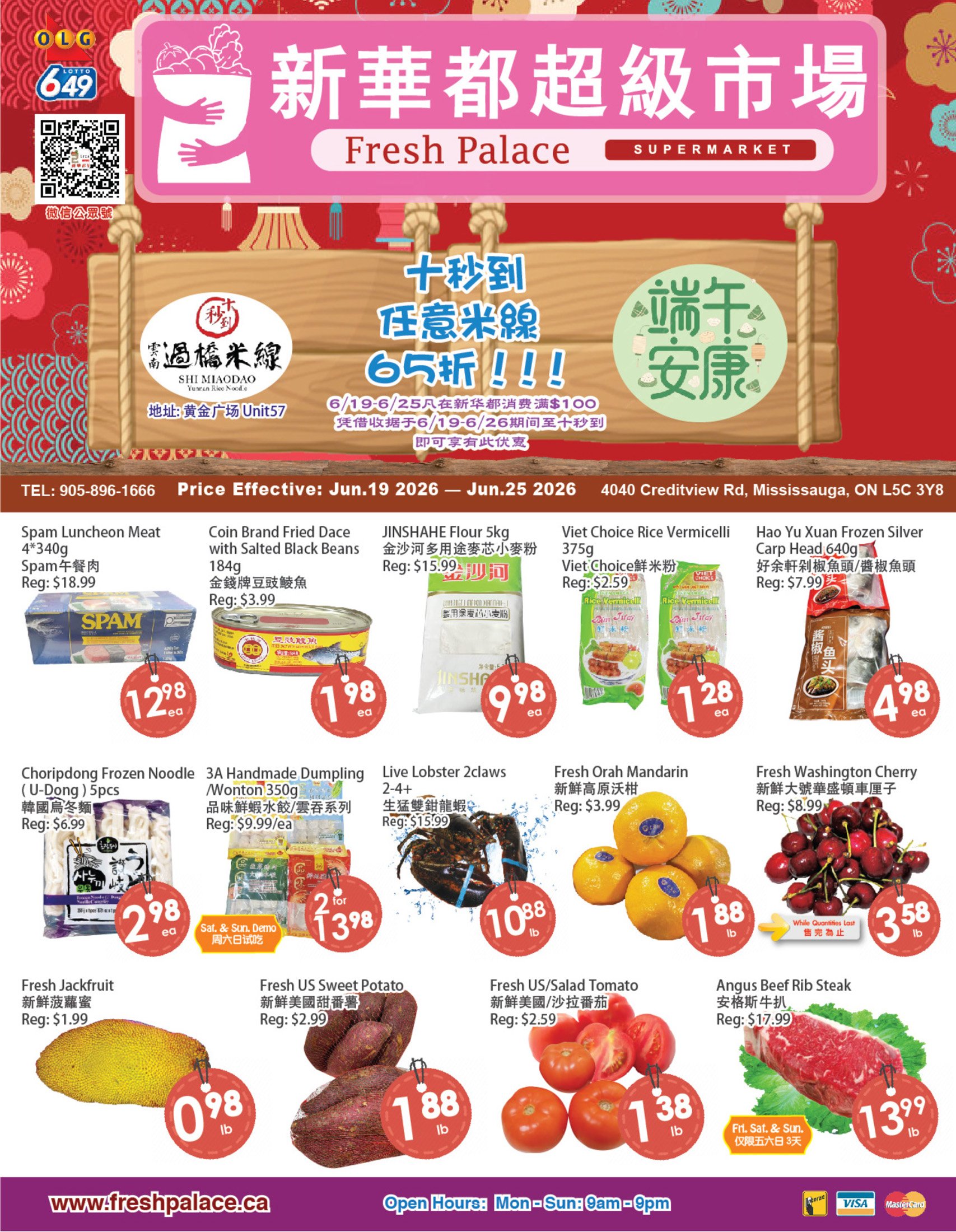 flyer-image