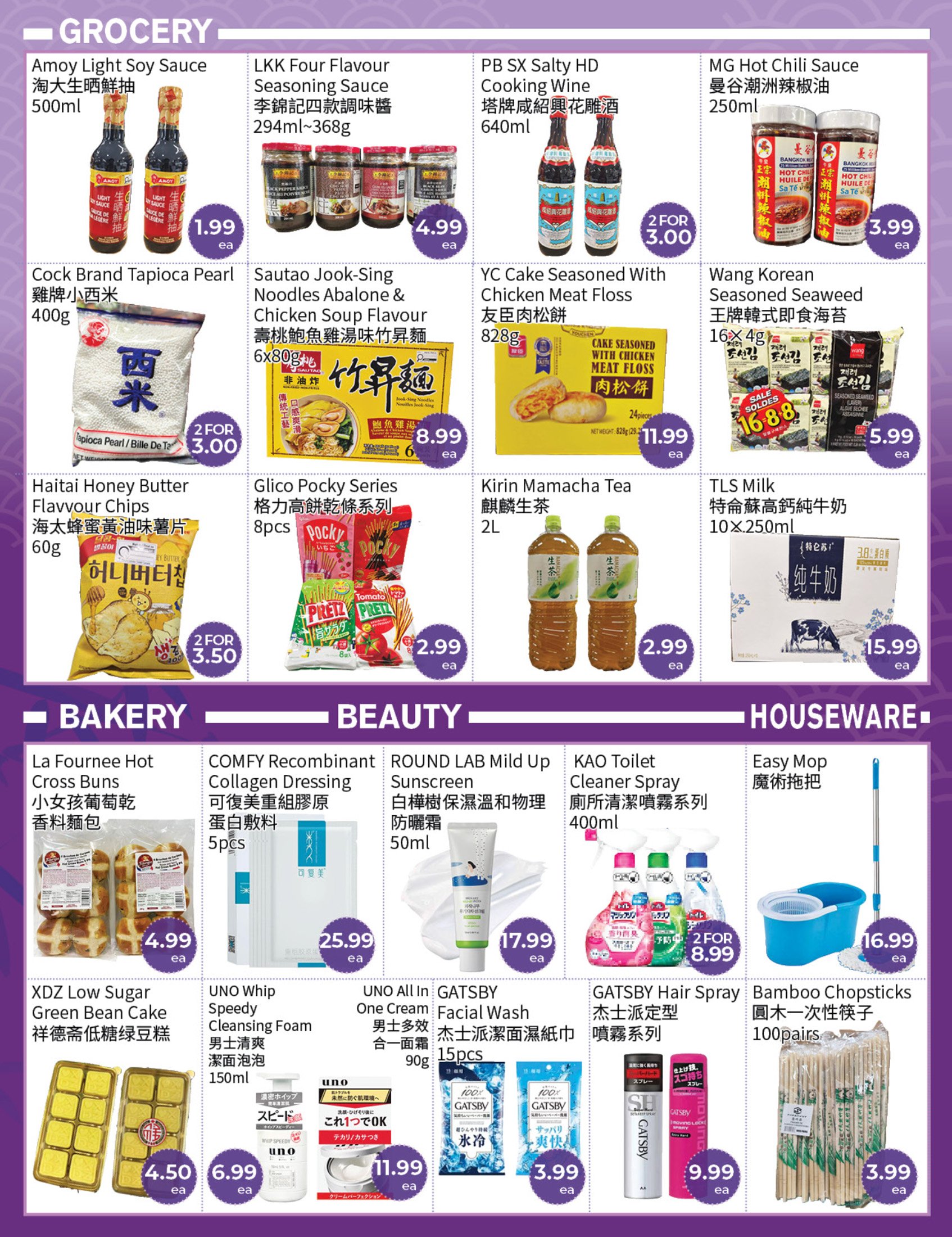 flyer-image