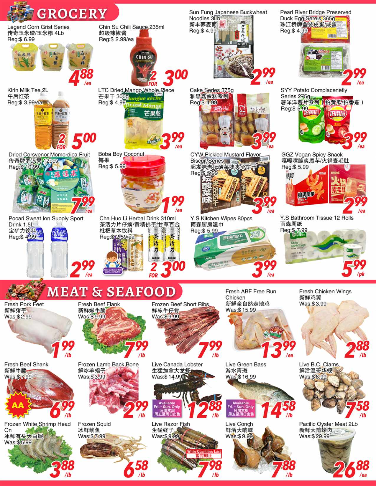flyer-image
