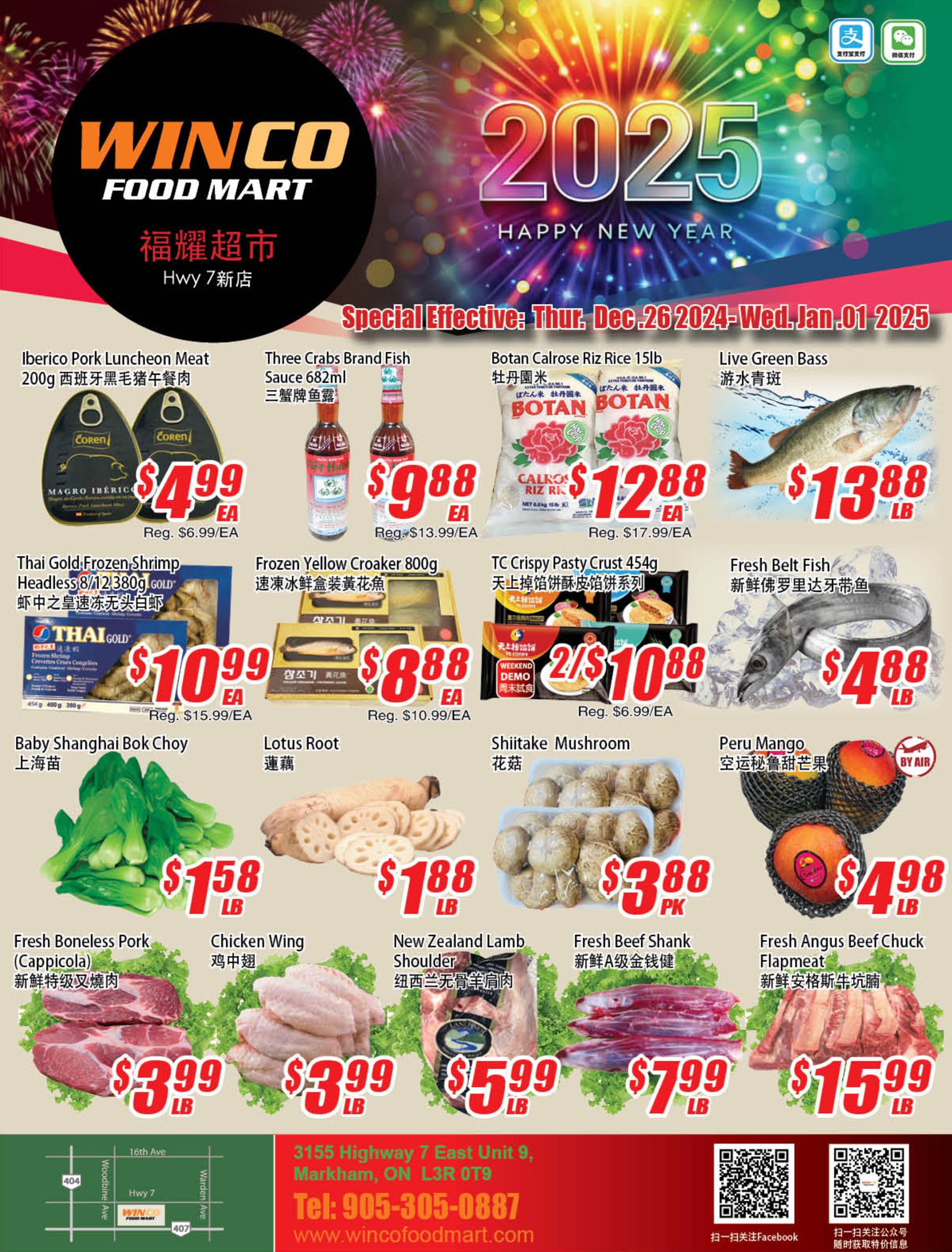 福耀超市WinCo Foods_优惠折扣Flyer_无忧资讯