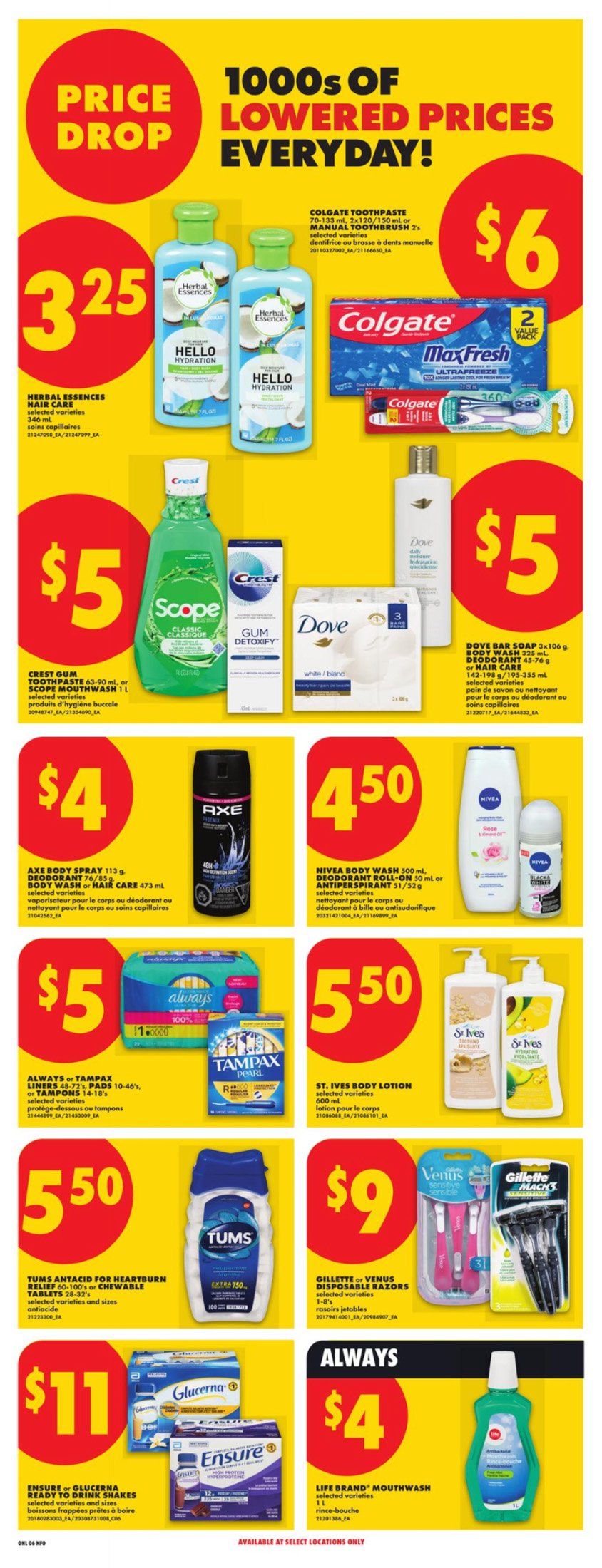 flyer-image