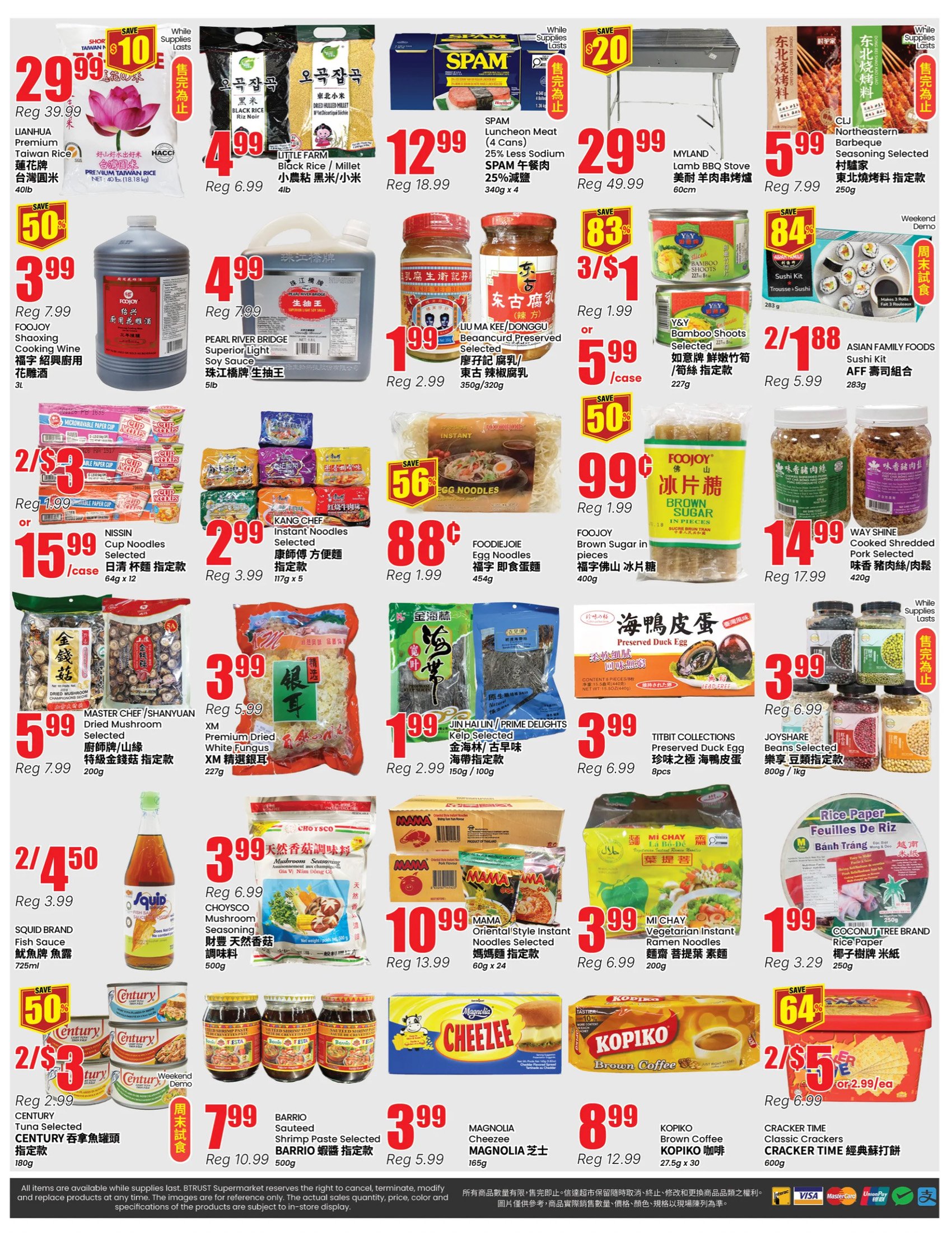 flyer-image