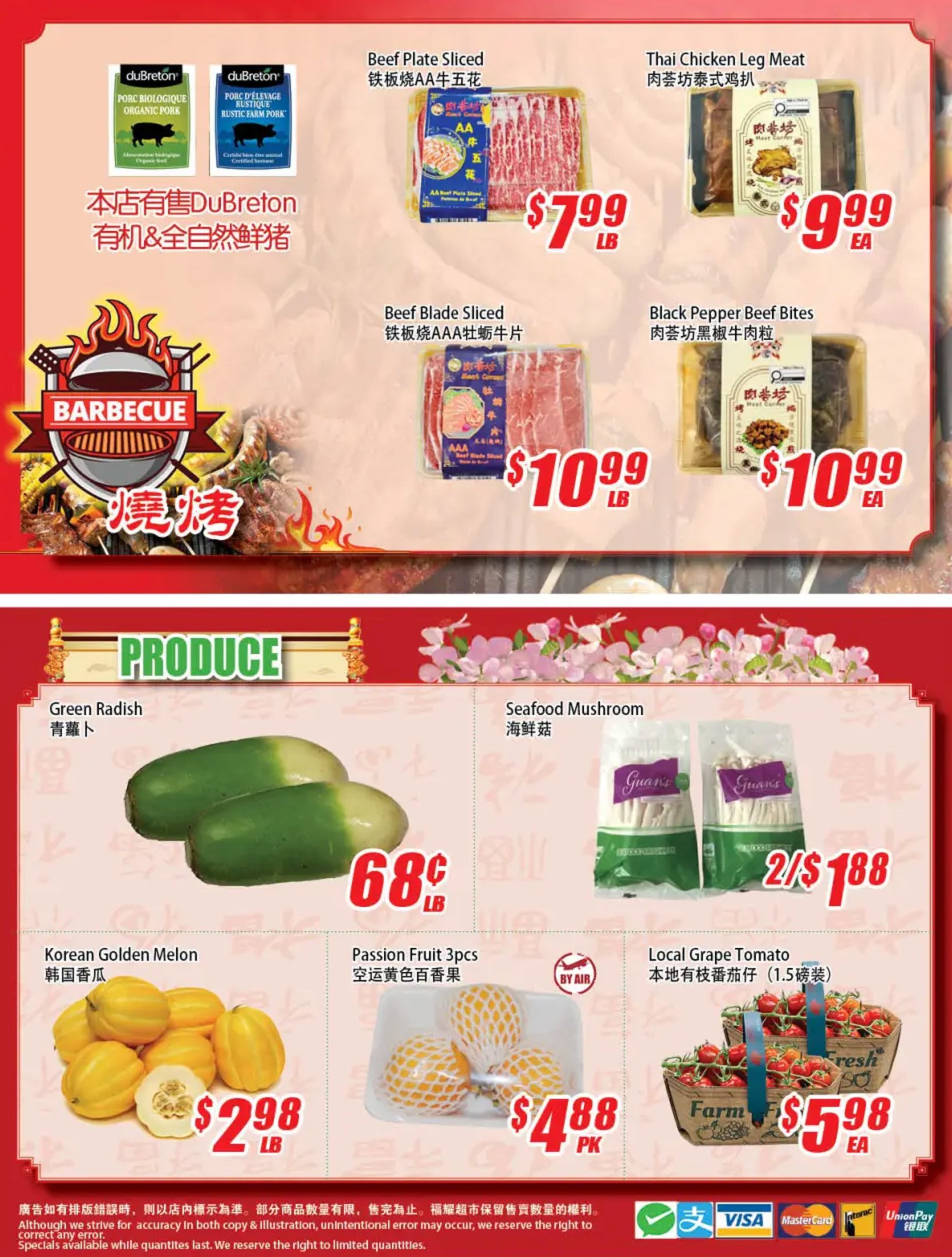 flyer-image