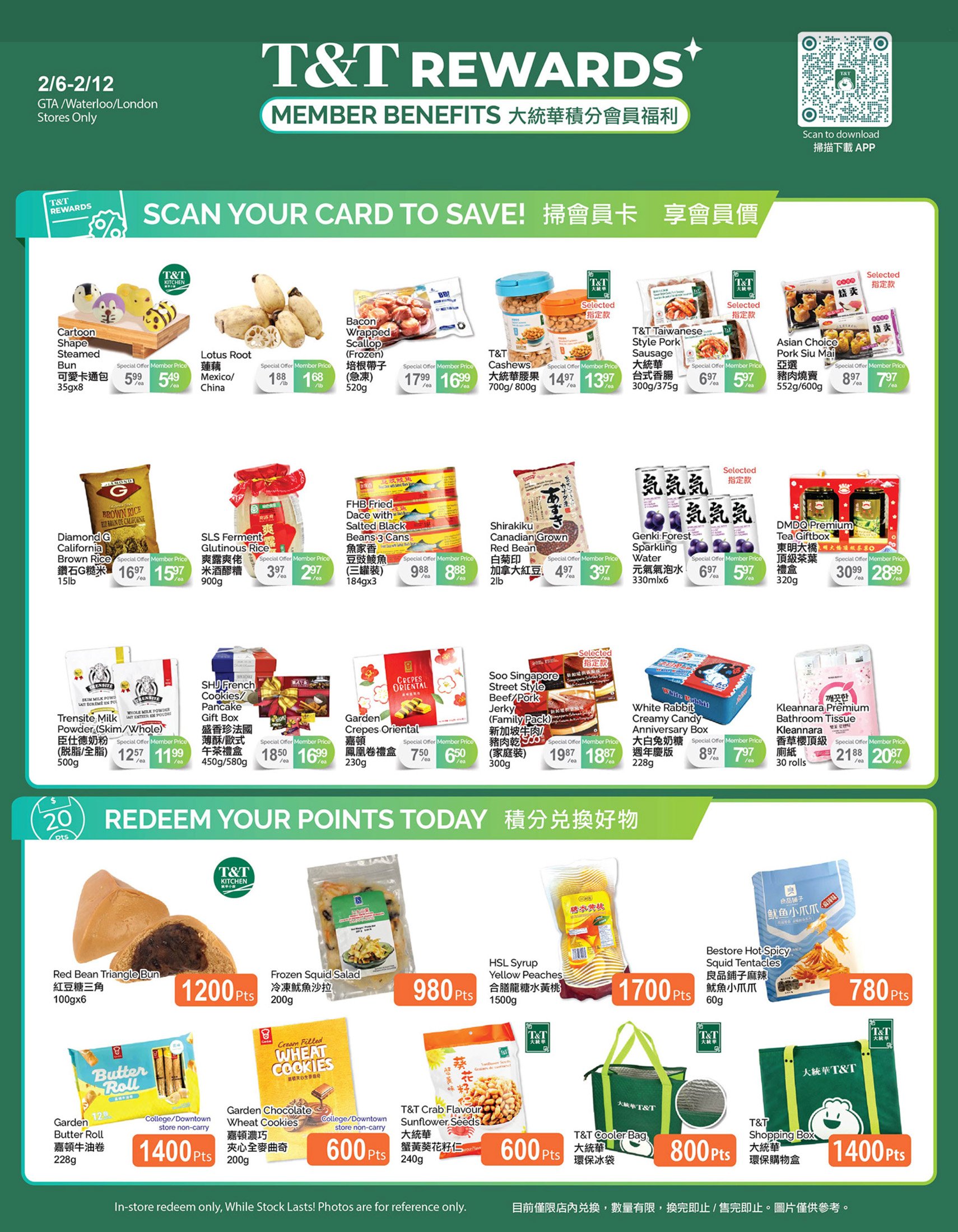flyer-image