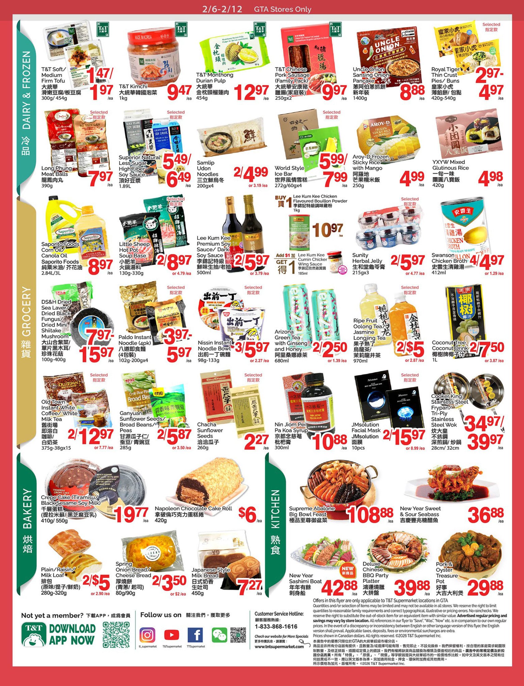 flyer-image