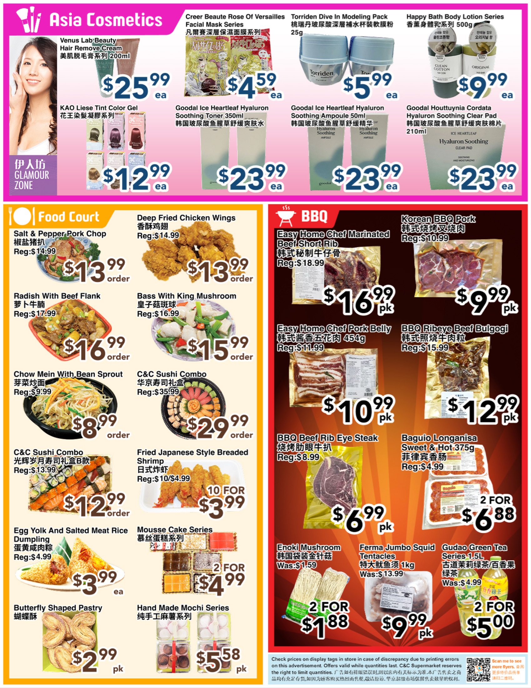 flyer-image